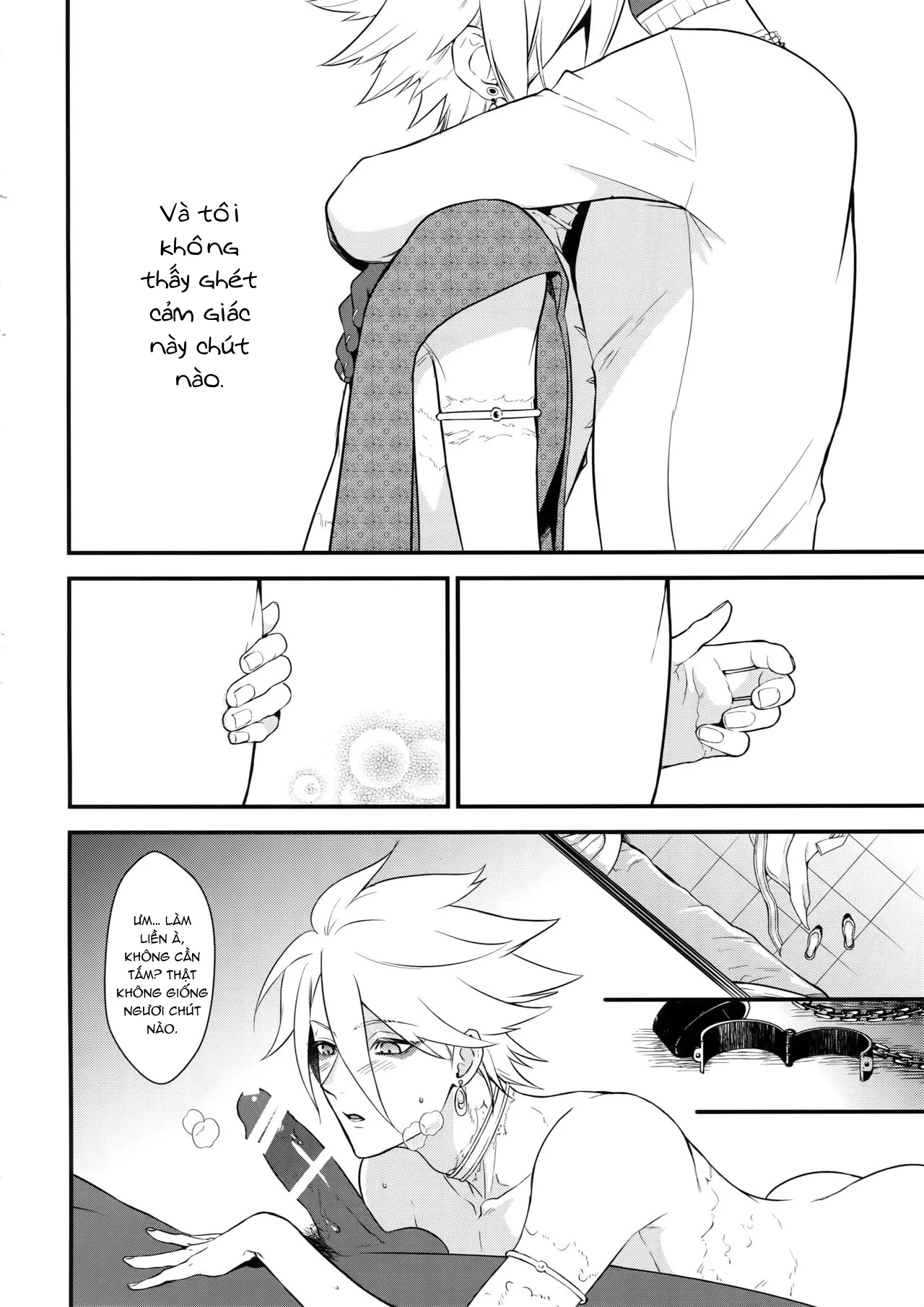 HentaiVN.net - Ảnh 26 - Eden Romantica [ワイガニジャマイカ] - Chap 1