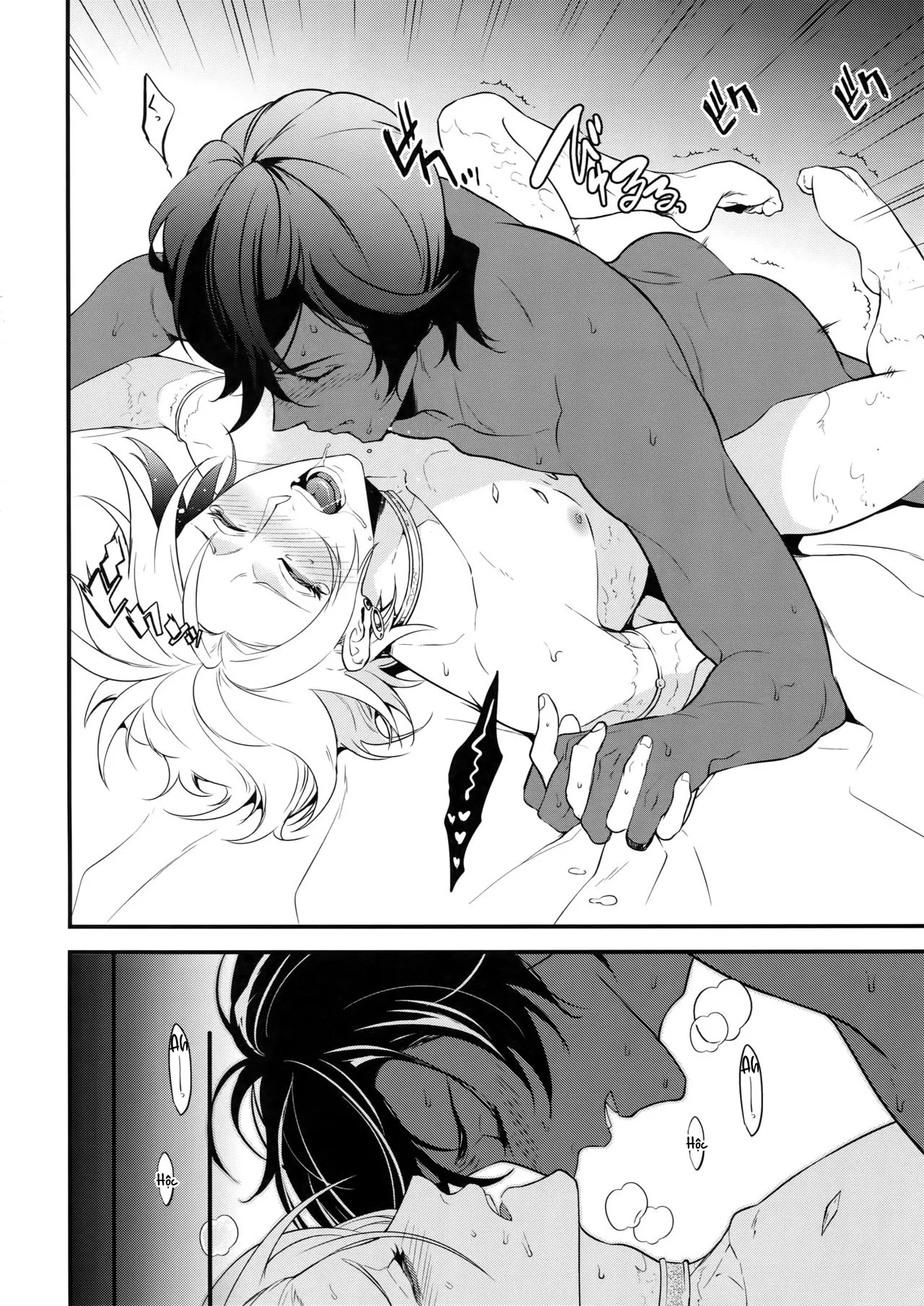HentaiVN.net - Ảnh 36 - Eden Romantica [ワイガニジャマイカ] - Chap 1