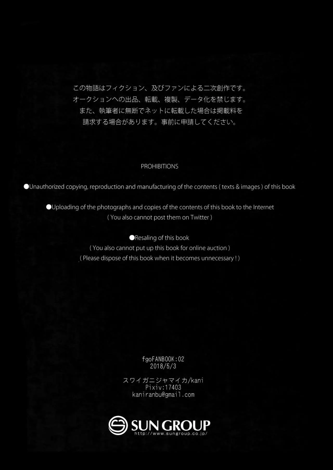 HentaiVN.net - Ảnh 46 - Eden Romantica [ワイガニジャマイカ] - Chap 1
