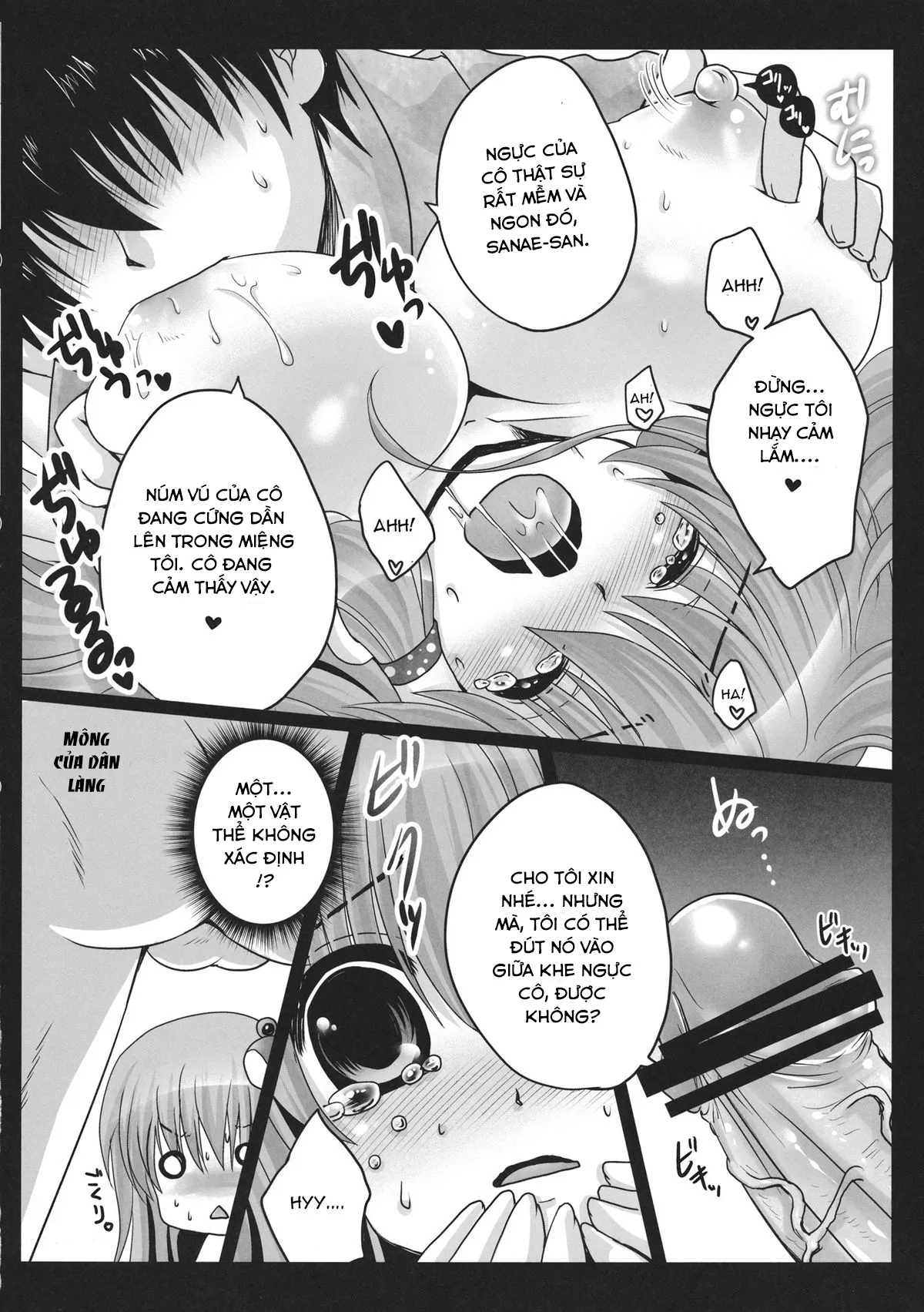 HentaiVN.net - Ảnh 12 - Shinkou no Tamamono (Touhou Project) - Chap 1
