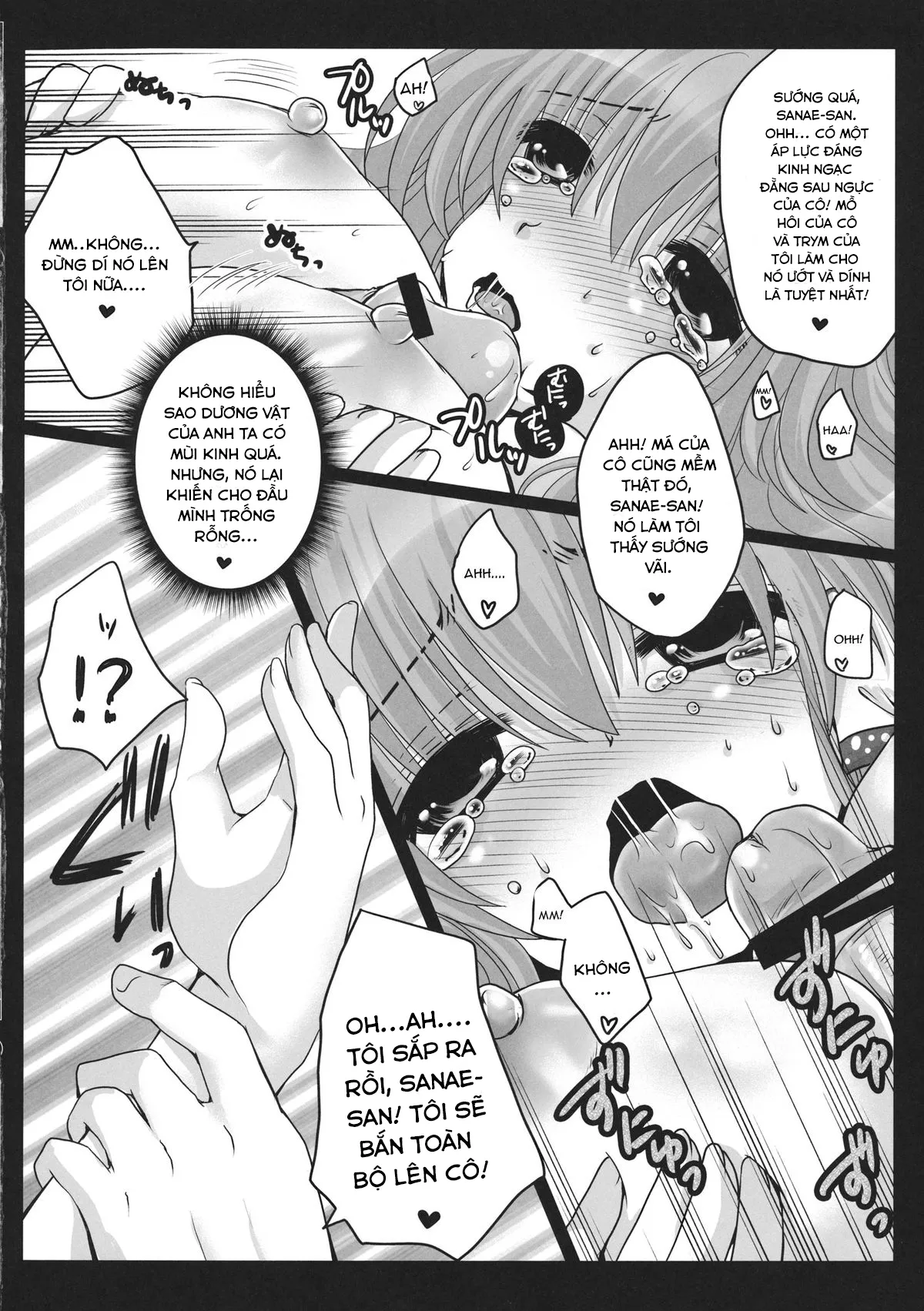 HentaiVN.net - Ảnh 14 - Shinkou no Tamamono (Touhou Project) - Chap 1