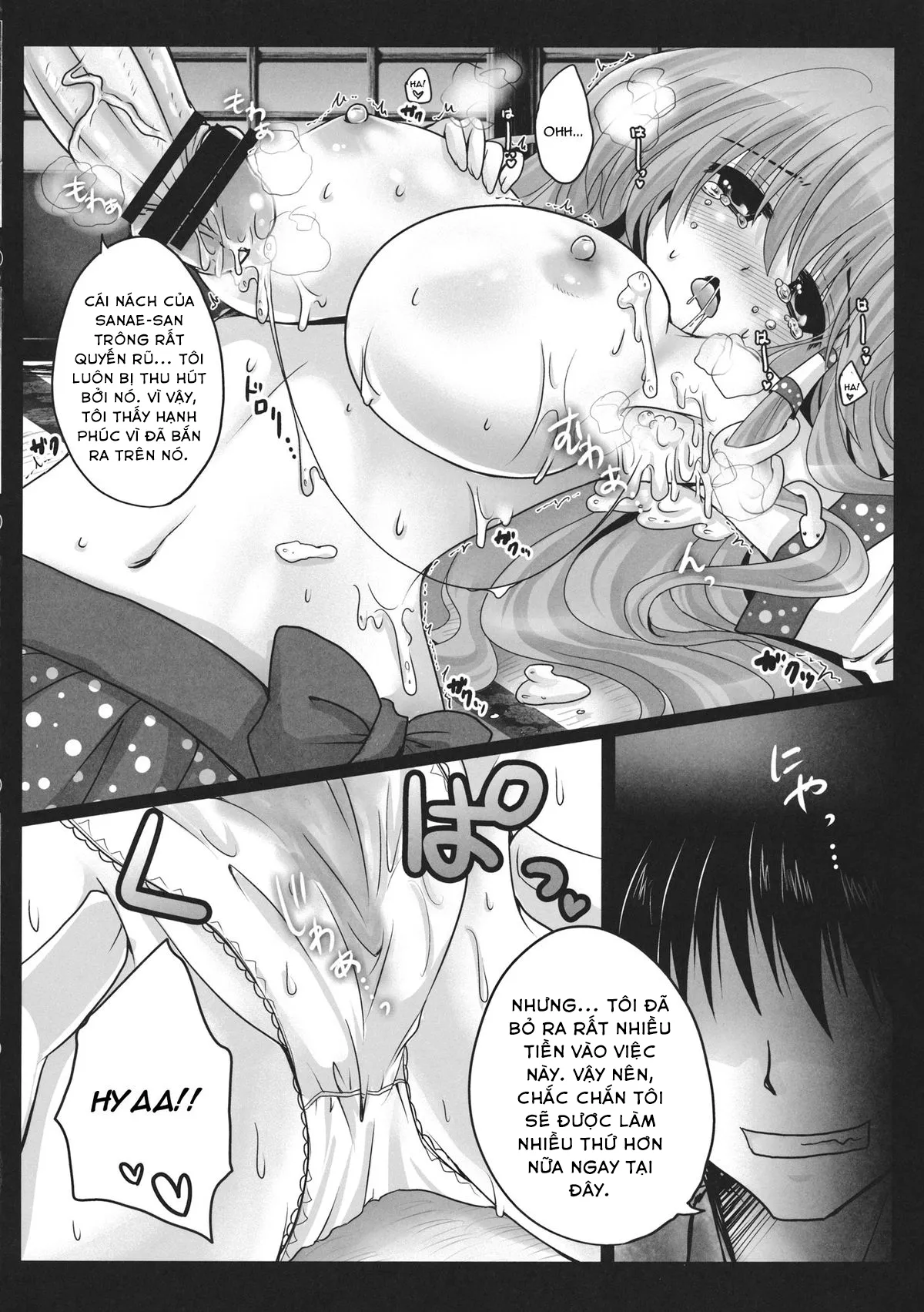 HentaiVN.net - Ảnh 16 - Shinkou no Tamamono (Touhou Project) - Chap 1