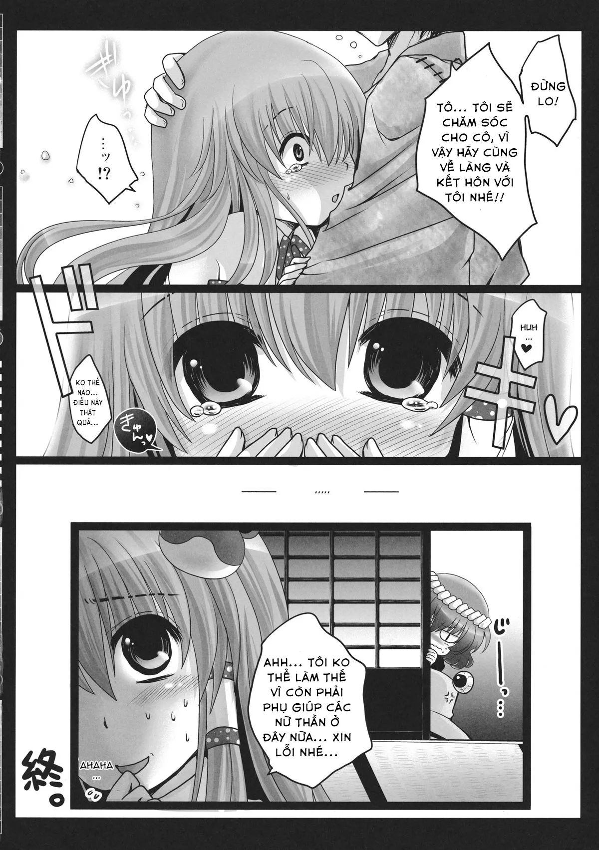 HentaiVN.net - Ảnh 22 - Shinkou no Tamamono (Touhou Project) - Chap 1