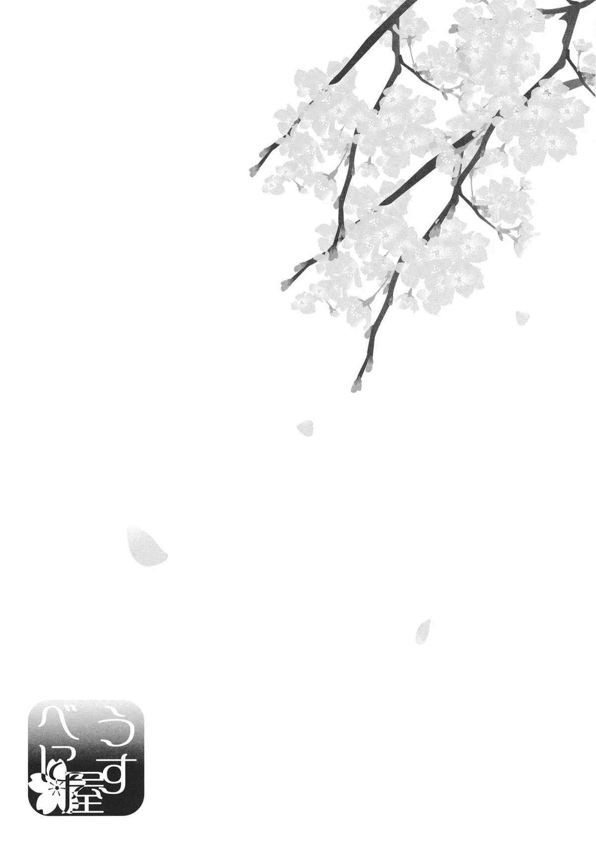 HentaiVN.net - Ảnh 7 - Shinkou no Tamamono (Touhou Project) - Chap 1