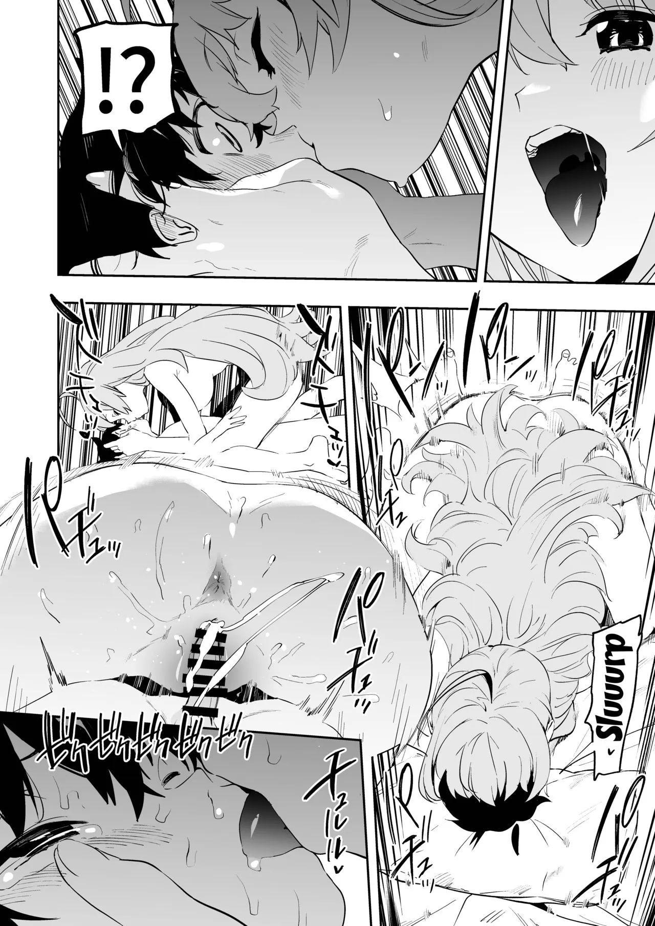 HentaiVN.net - Ảnh 20 - Pecorine to Shota Kishi-kun (Princess Connect! Re:Dive) [コリーヌとショタきしくん (プリンセスコネクト!Re:Dive)] - Chap 1