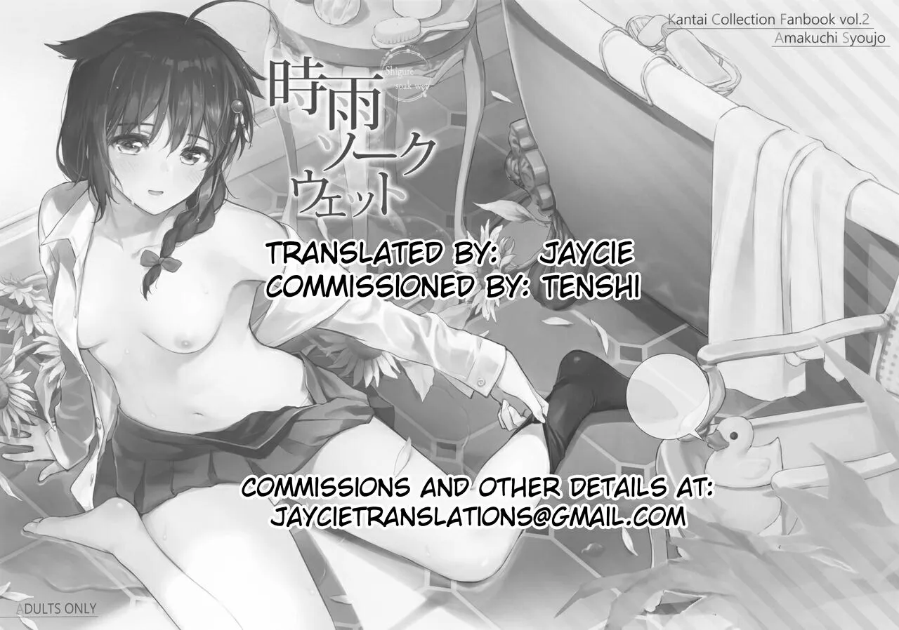 HentaiVN.net - Ảnh 3 - Sigure Soak Wet (Kantai Collection -KanColle-) - Chap 1