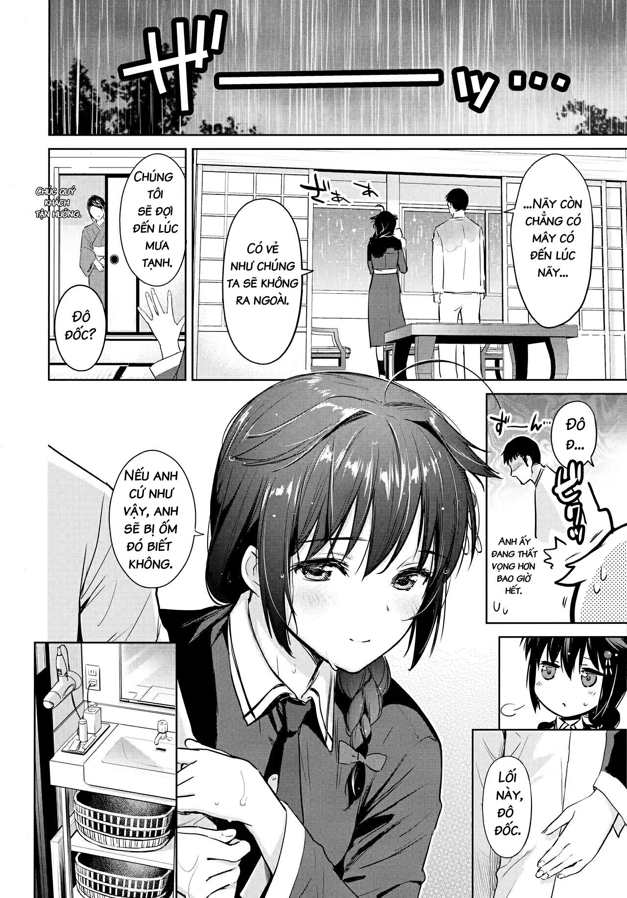HentaiVN.net - Ảnh 5 - Sigure Soak Wet (Kantai Collection -KanColle-) - Chap 1