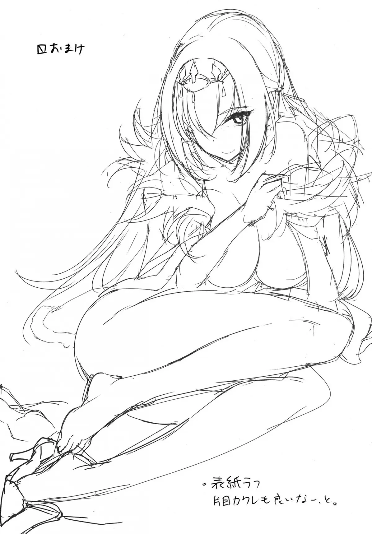 HentaiVN.net - Ảnh 23 - Tôi thử hỏi Skadi-sama về làm tình. [Scathach-sama ni H na Onegai Shitemita; スカサハ様にHなお願いしてみた; I Tried Asking Scathach-sama For Sex] - Chap 1