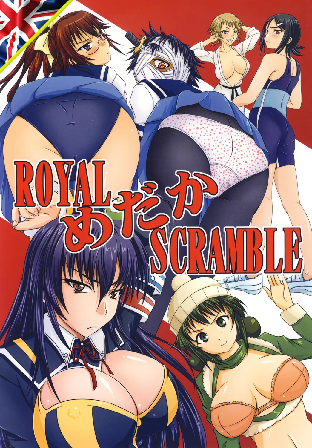 HentaiVN.net - Ảnh 3 - ROYAL Medaka SCRAMBLE [ROYAL めだか SCRAMBLE] - Chap 1