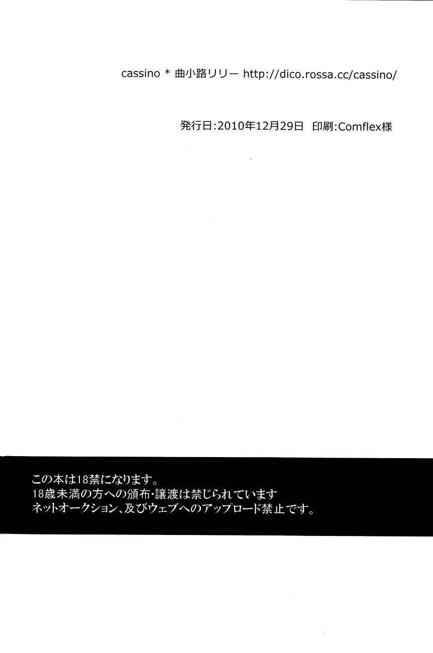 HentaiVN.net - Ảnh 15 - Untitled (Neon Genesis Evangelion) - Chap 1