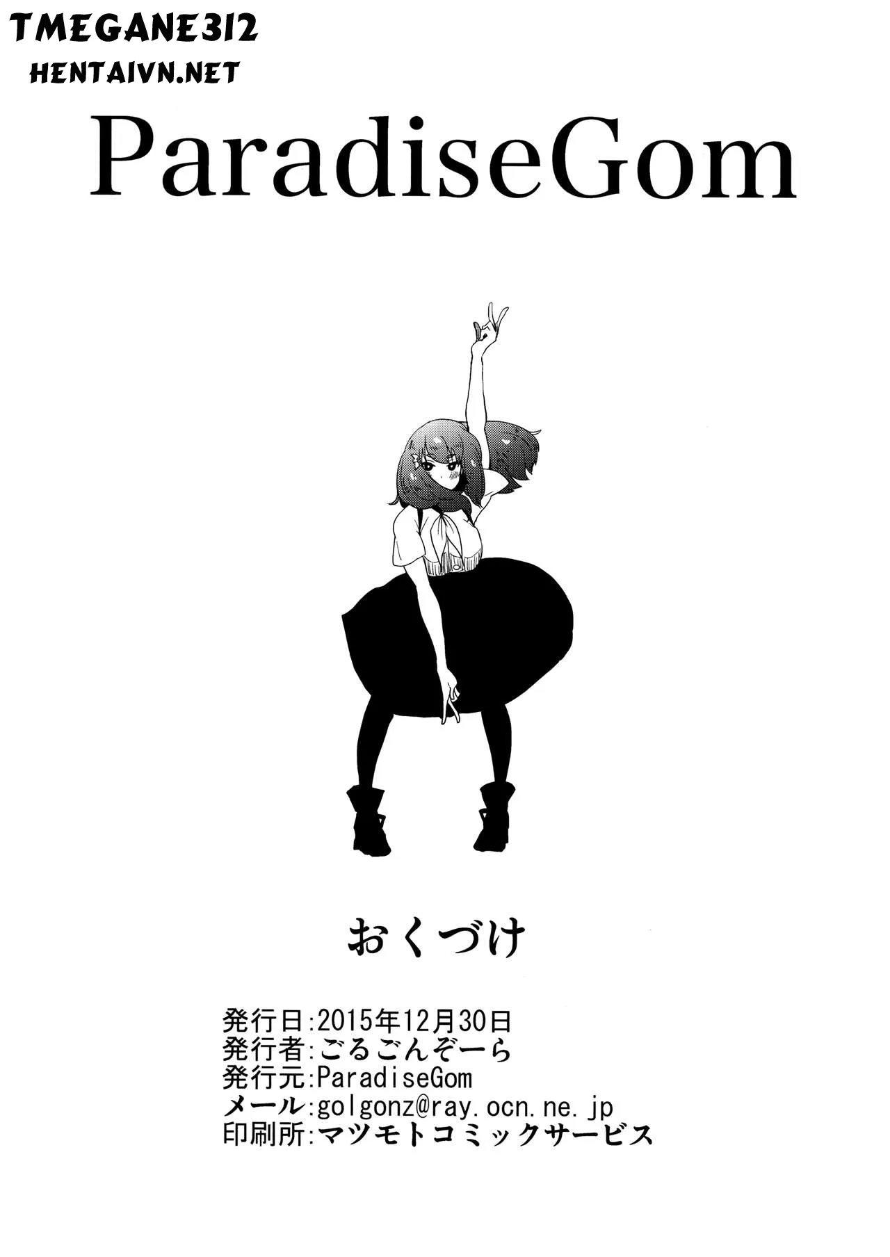 HentaiVN.net - Ảnh 13 - Thiên Thần Dú Bự Bán Dâm! [Honban nashi! Feather Touch Hajime-chan] - Chap 1