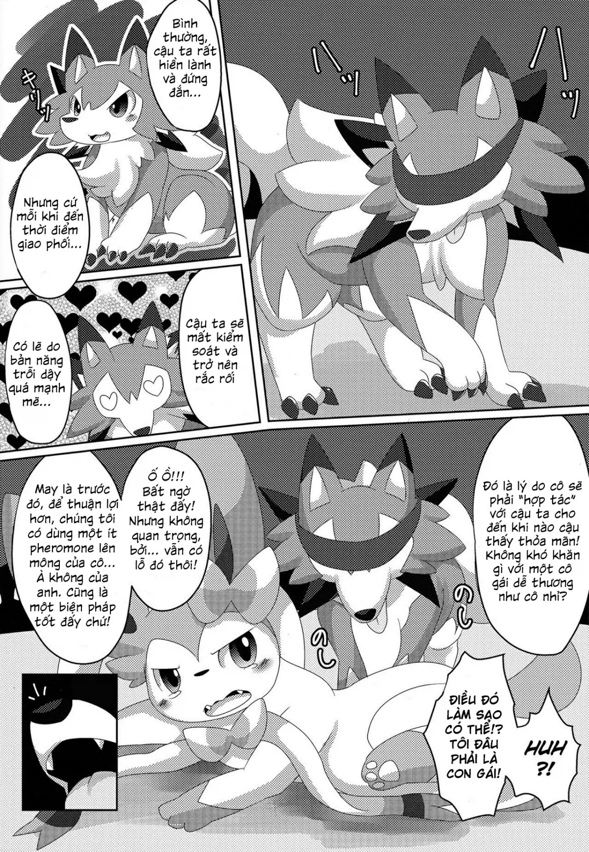 HentaiVN.net - Ảnh 15 - Brain Wash (Pokemon) [Rữa não] - Chap 1
