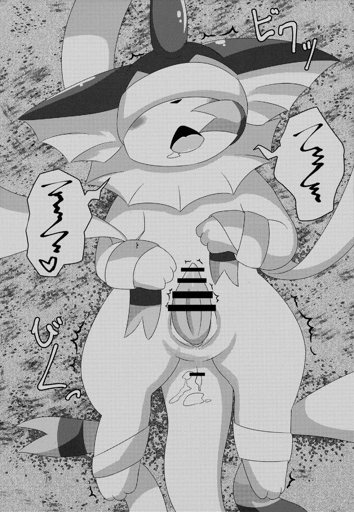 HentaiVN.net - Ảnh 28 - Brain Wash (Pokemon) [Rữa não] - Chap 1