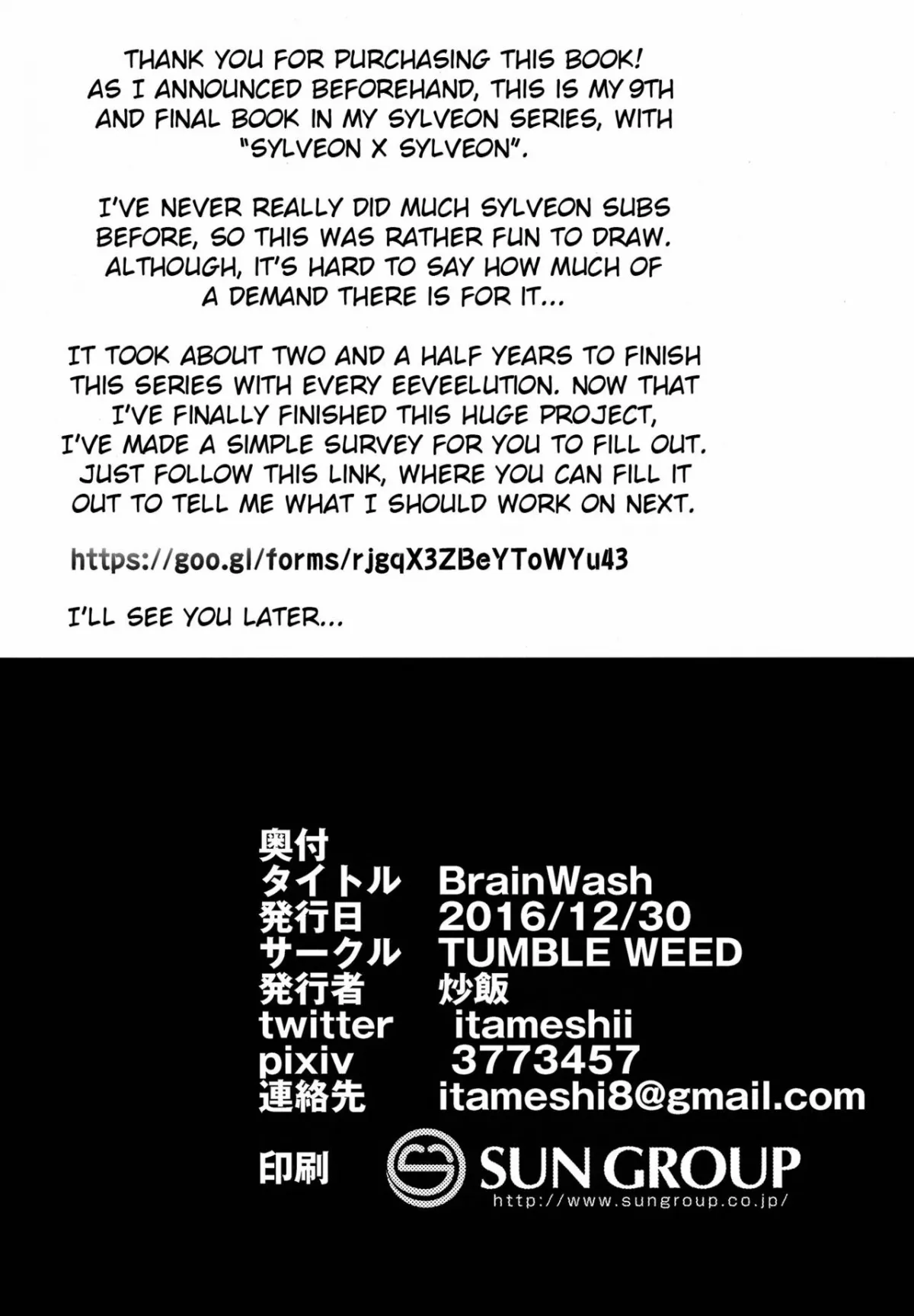 HentaiVN.net - Ảnh 30 - Brain Wash (Pokemon) [Rữa não] - Chap 1