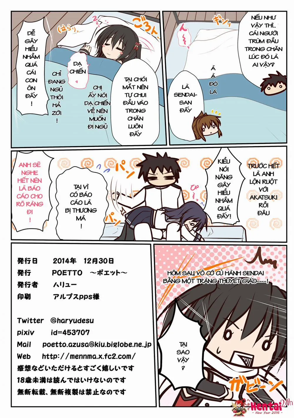 HentaiVN.net - Ảnh 15 - Inazuma Wa Tenshi (Kantai Collection) - Chap 1