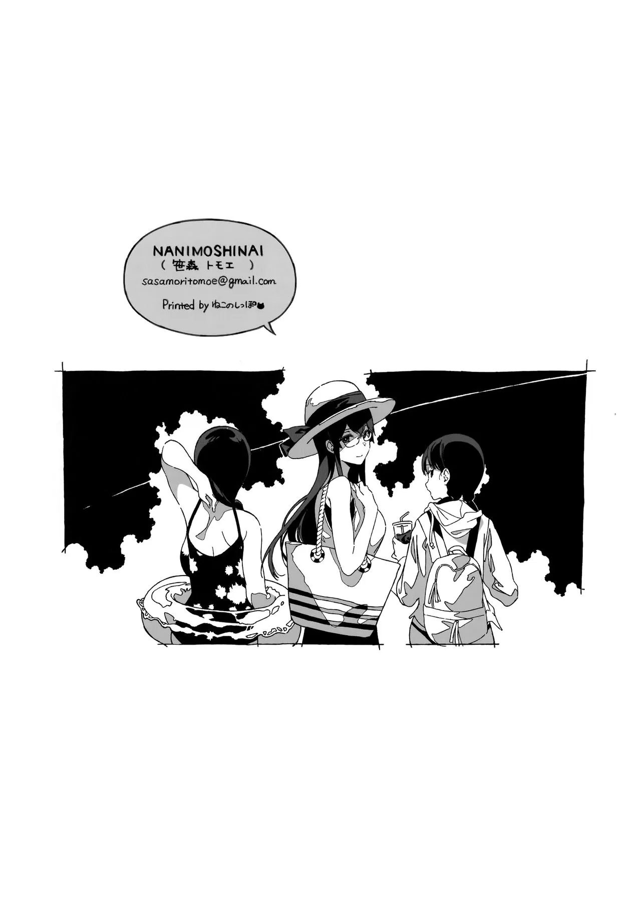 HentaiVN.net - Ảnh 9 - TTH 19.5 - Chap 1