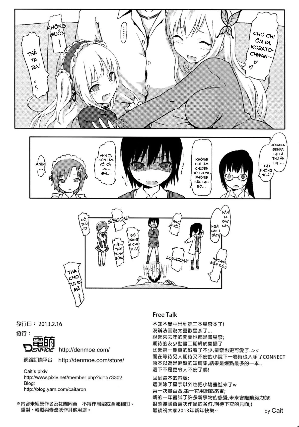HentaiVN.net - Ảnh 25 - The Horrible Warzone of My Fiance and My Sister (Boku wa Tomodachi ga Sukunai) [我未婚妻與妹妹的慘烈修羅場 (僕は友達が少ない)] - Chap 1