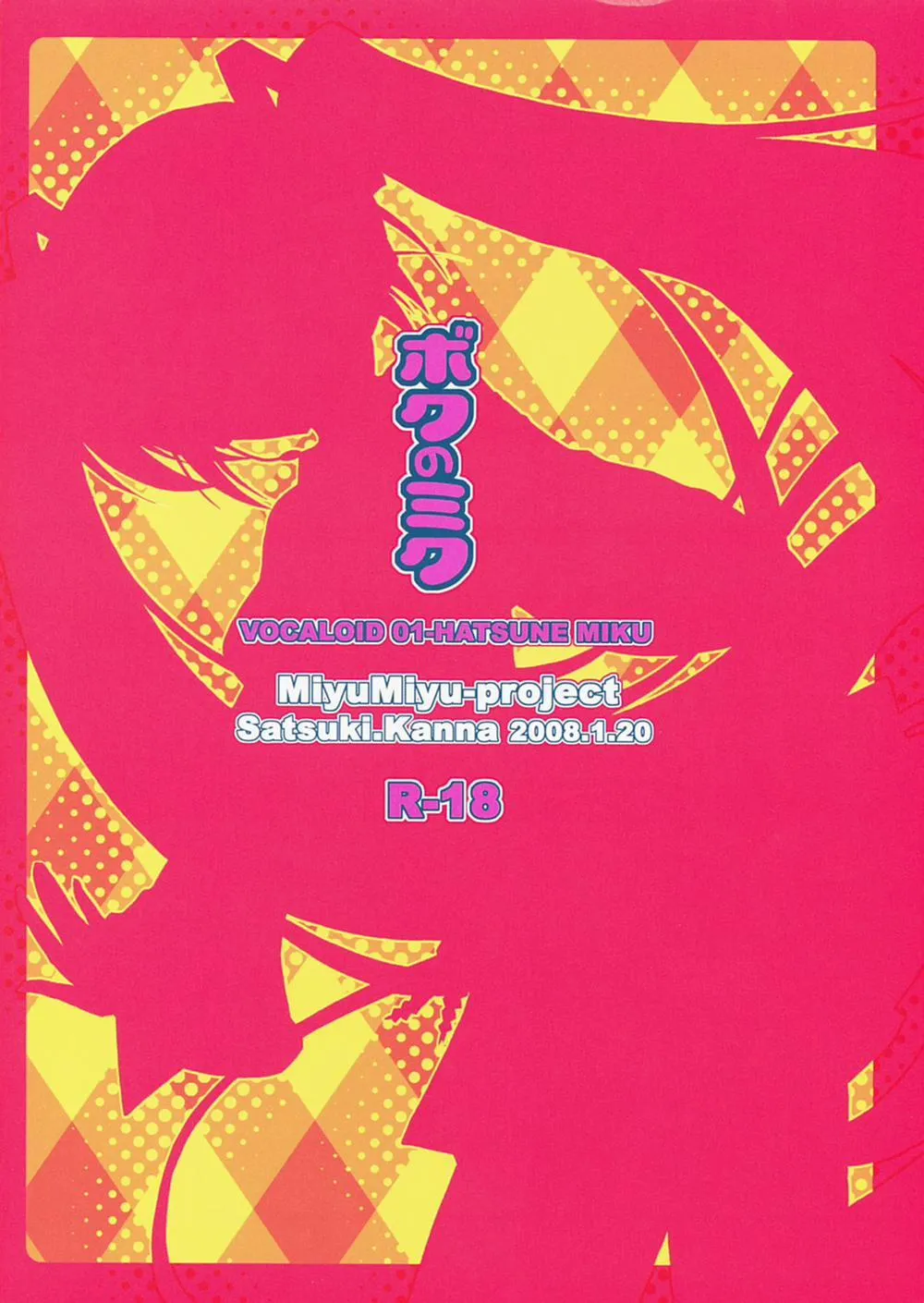 HentaiVN.net - Ảnh 19 - Boku no Miku (Vocaloid) - Chap 1