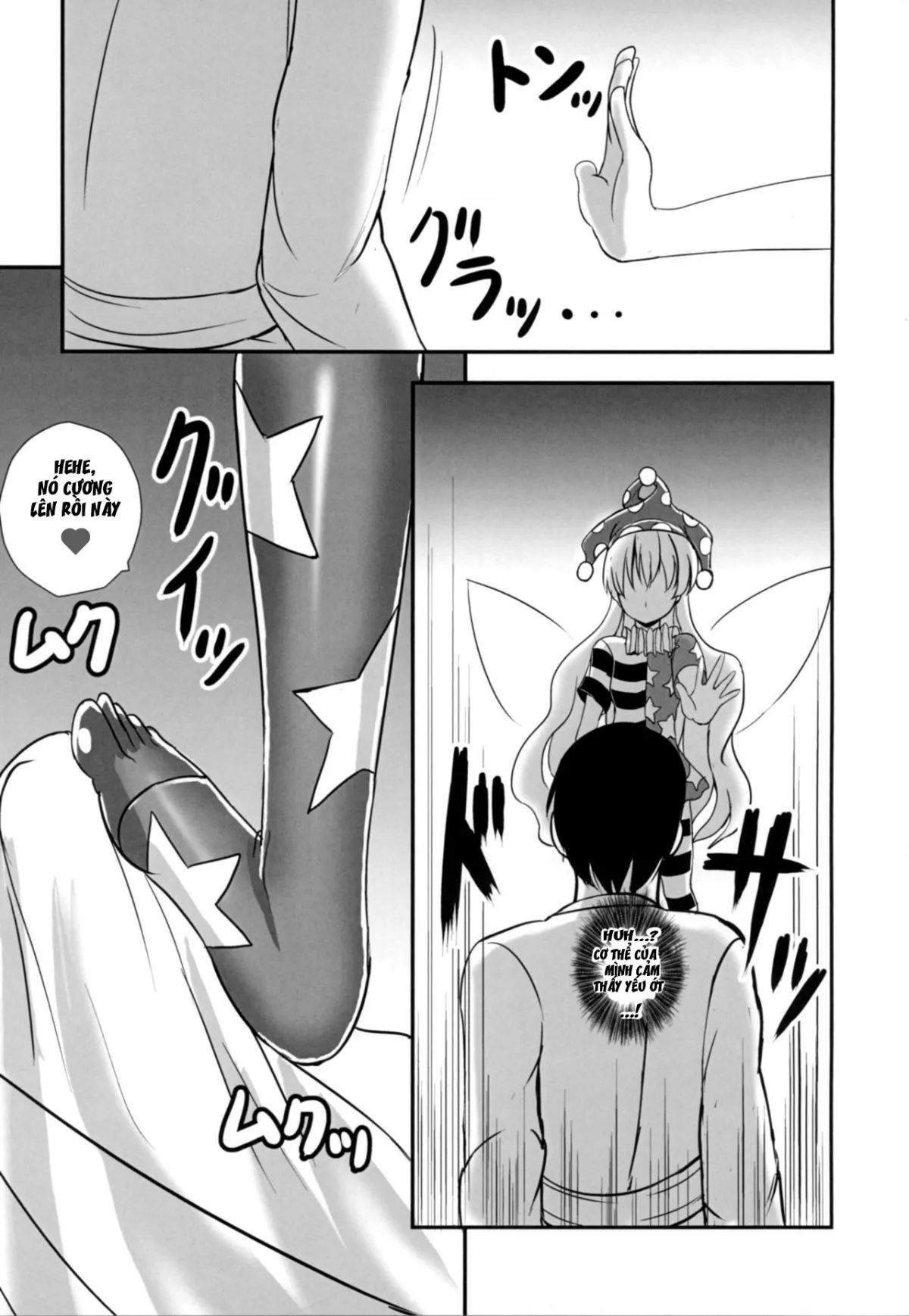 HentaiVN.net - Ảnh 5 - Kyouki no Ashikoki Yousei (Touhou Project) [The Fairy Who Can Give A Crazy Footjob; 狂気の足コキ妖精 (東方Project)] - Chap 1