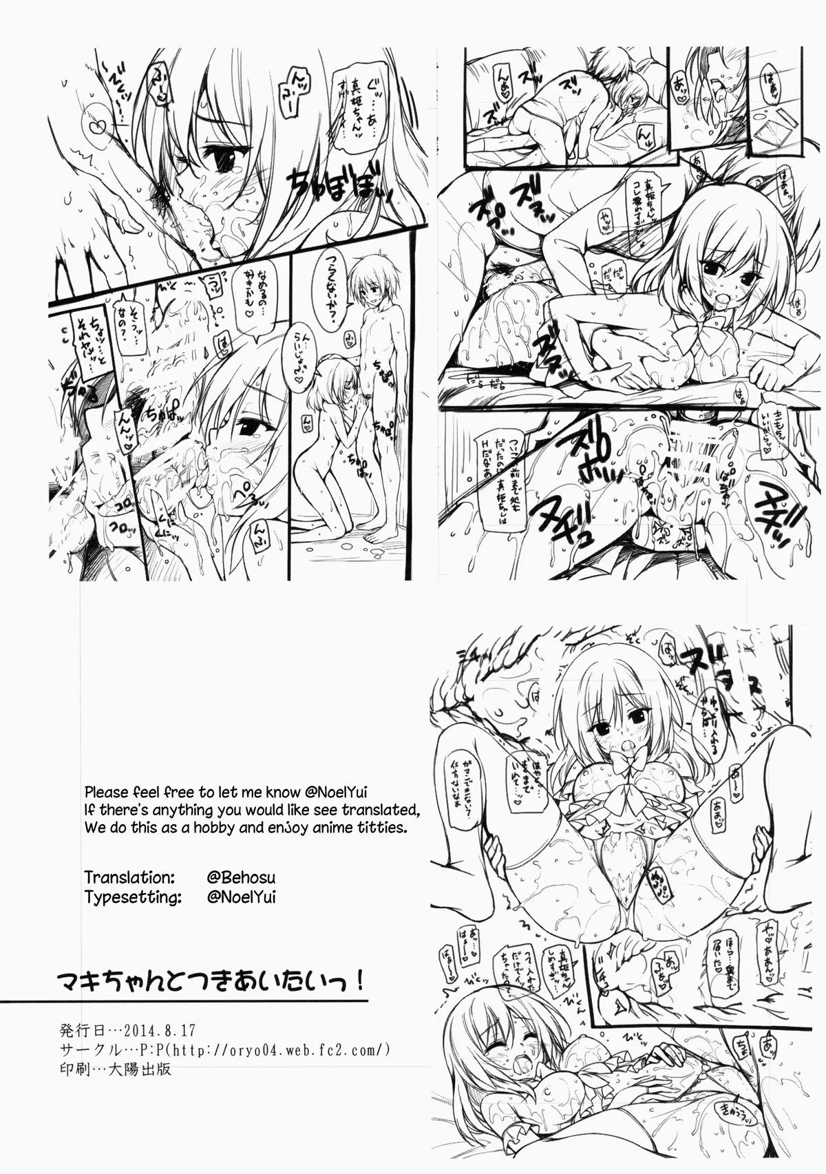 HentaiVN.net - Ảnh 21 - Maki-chan To Tukiaitai! - Chap 1