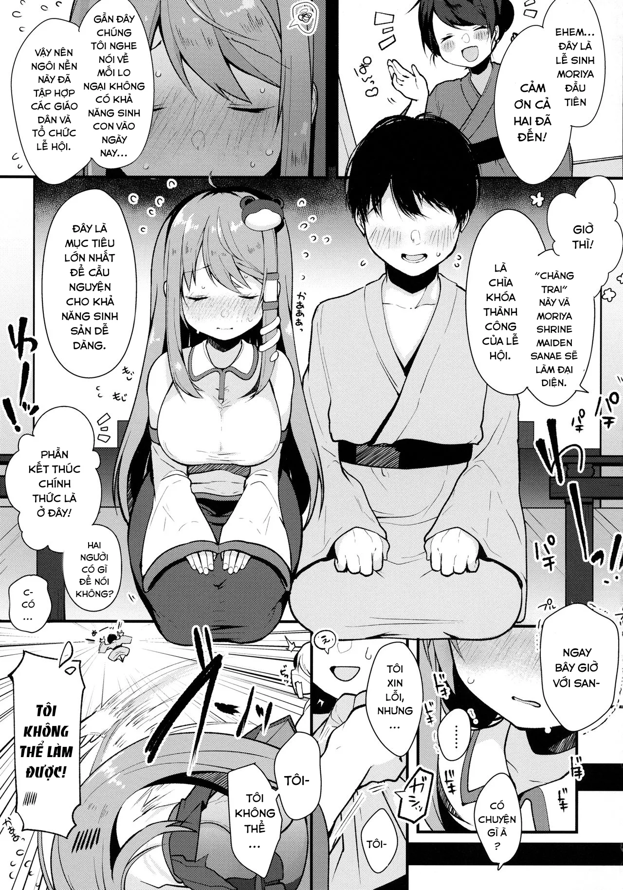 HentaiVN.net - Ảnh 5 - Ecchi na no wa Ikenai to Omoimasu!! (Touhou Project) - Chap 1