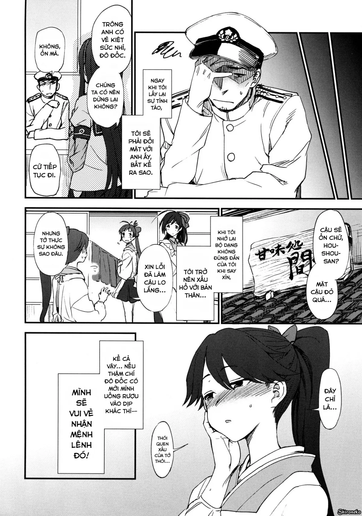 HentaiVN.net - Ảnh 18 - Yohi ni Midareshi (Kantai Collection -KanColle-) [Miserably Drunk] - Chap 1