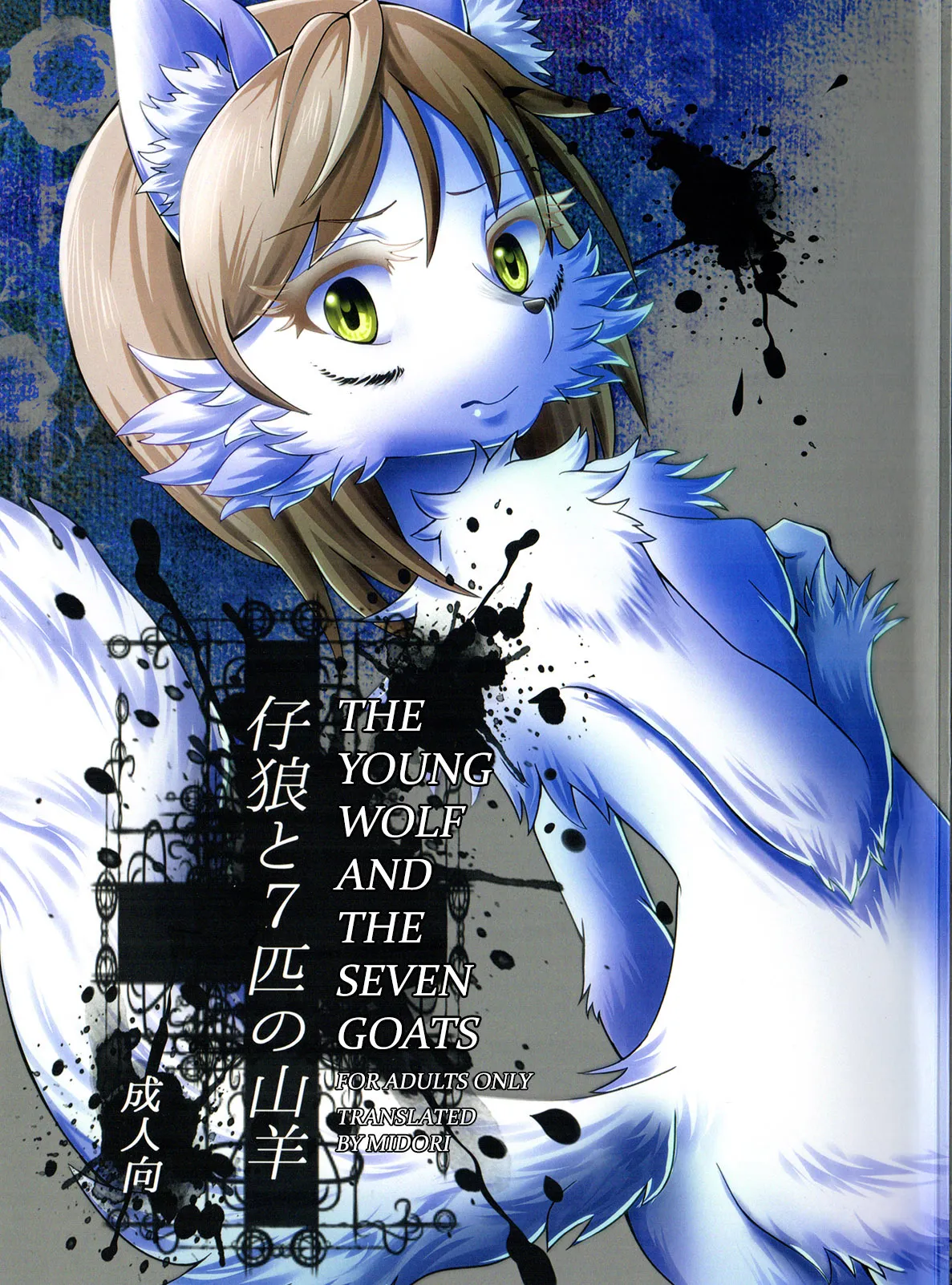 HentaiVN.net - Ảnh 3 - The Young Wolf and the Seven Goats - Chap 1