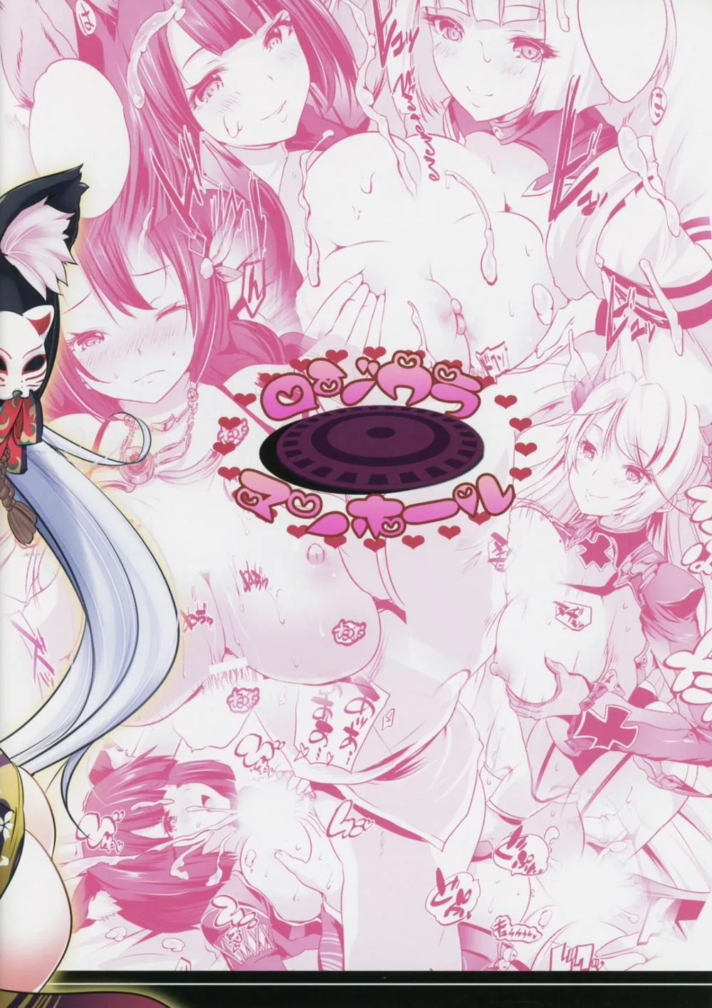 HentaiVN.net - Ảnh 22 - Paizur Lane (Azur Lane) - Chap 1