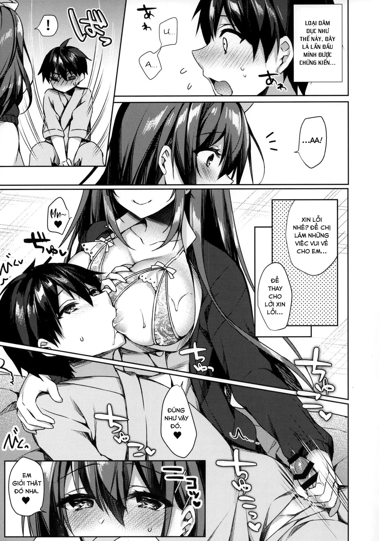 HentaiVN.net - Ảnh 14 - Sonna Pants de Nurse ka yo [そんなパンツでナースかよ] - Chap 1