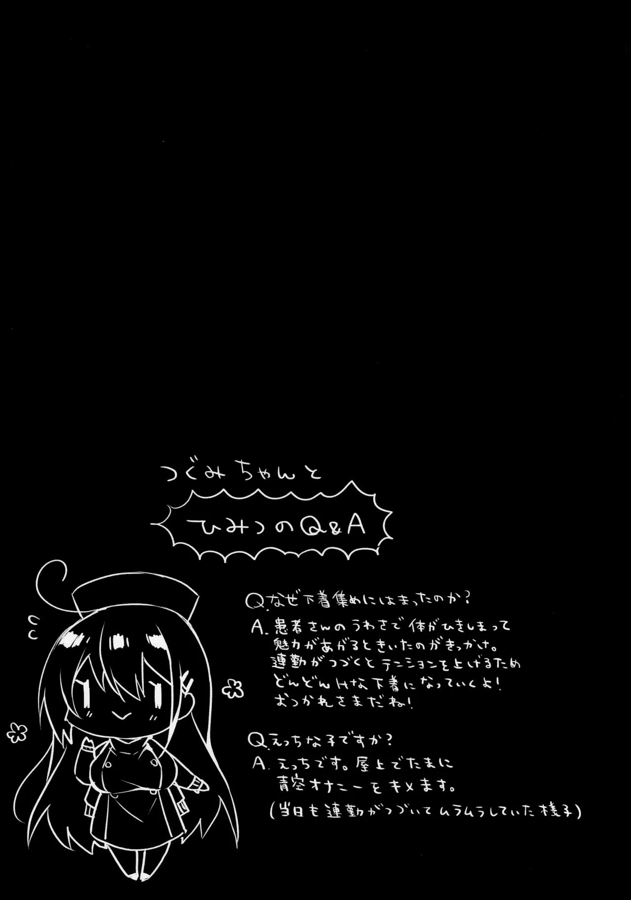 HentaiVN.net - Ảnh 24 - Sonna Pants de Nurse ka yo [そんなパンツでナースかよ] - Chap 1