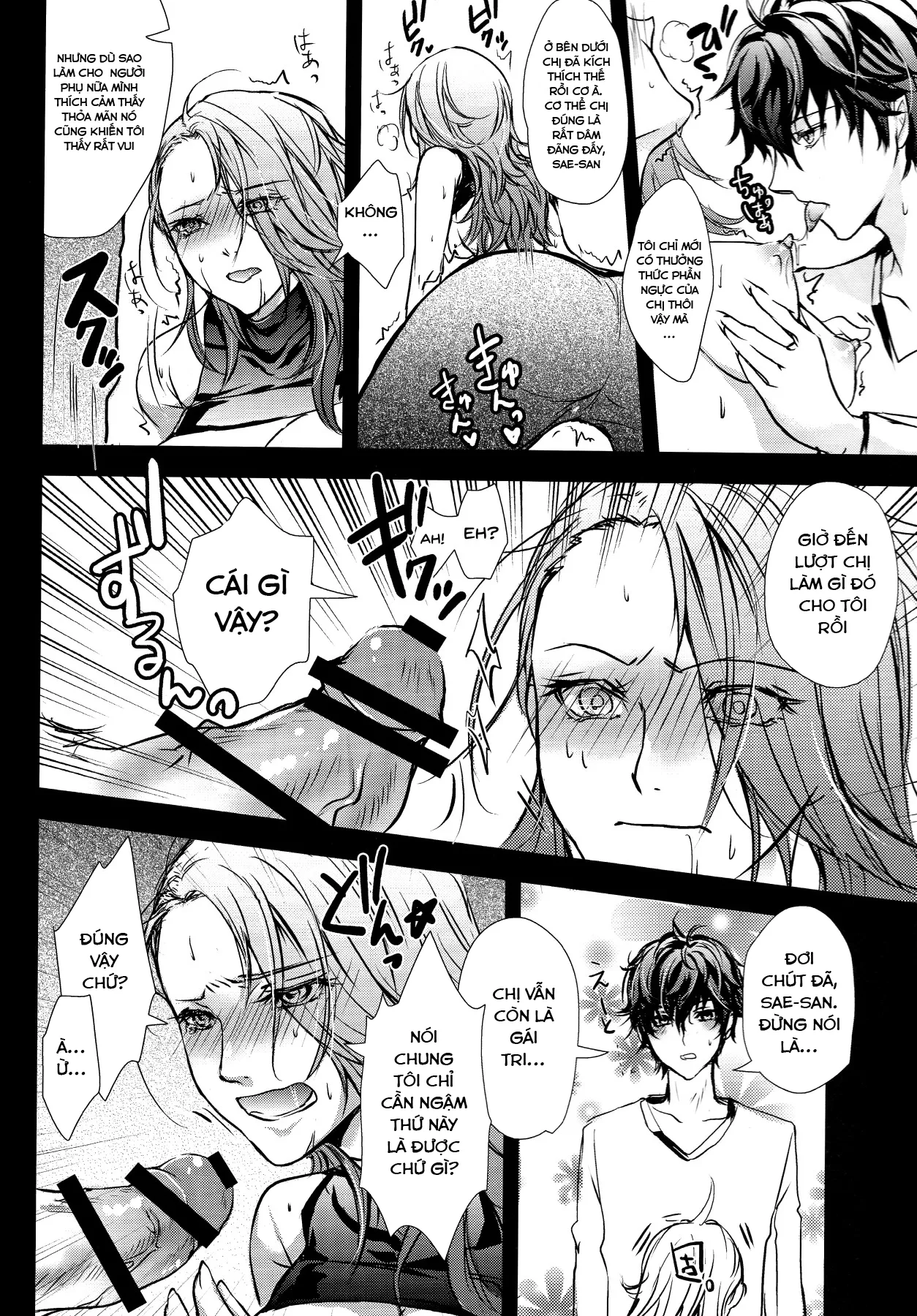 HentaiVN.net - Ảnh 11 - Take me to your Heart!! (Persona 5) - Chap 1