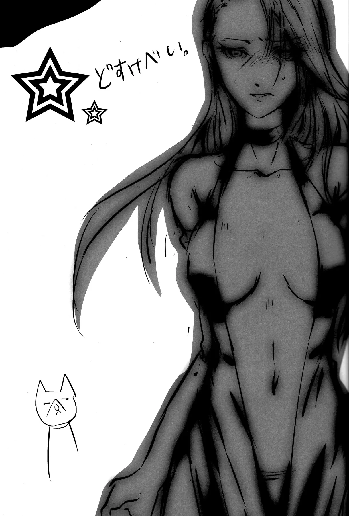 HentaiVN.net - Ảnh 22 - Take me to your Heart!! (Persona 5) - Chap 1