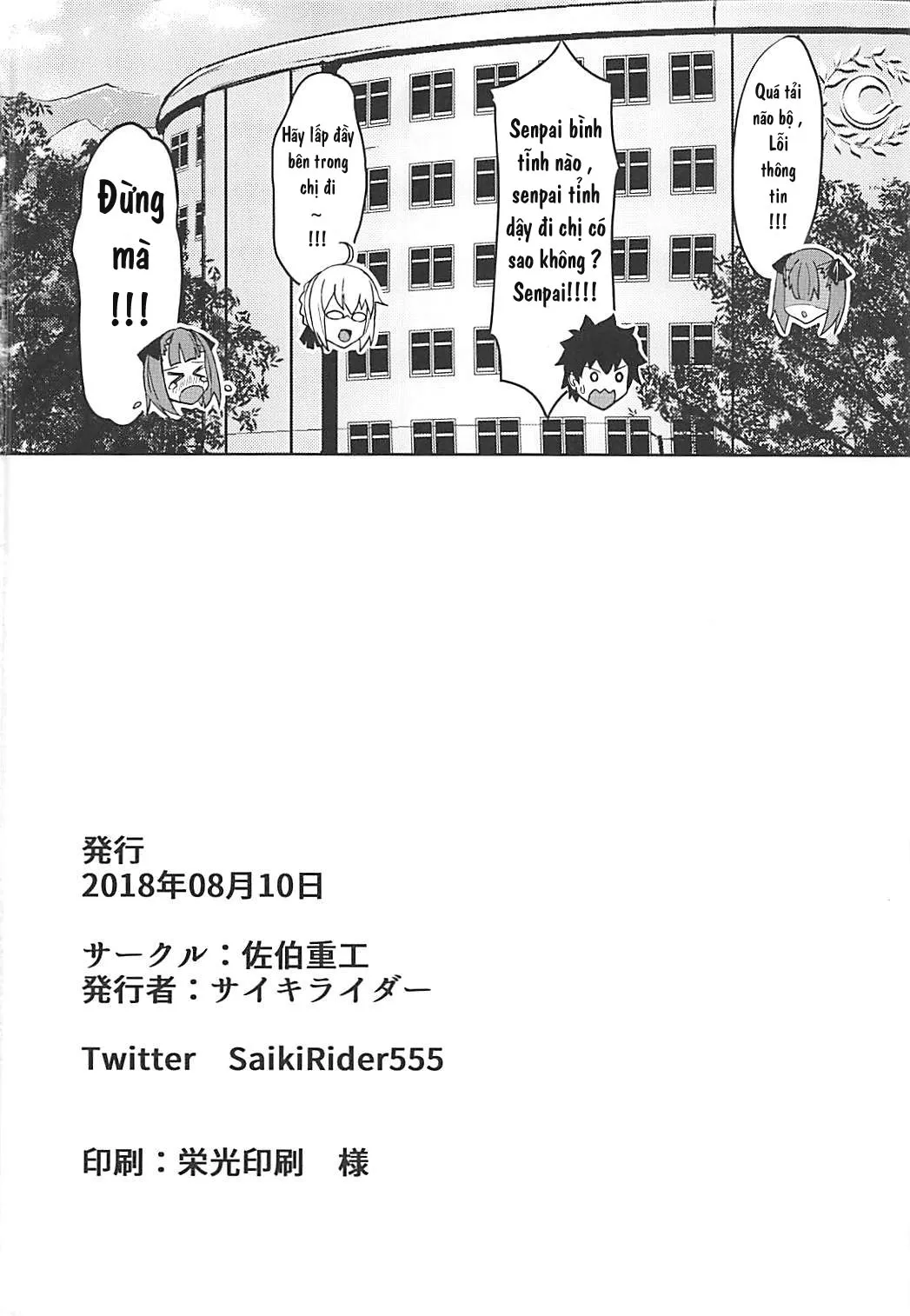HentaiVN.net - Ảnh 21 - Tokimeki Chaldea Gakuen (Fate/Grand Order) - Chap 1