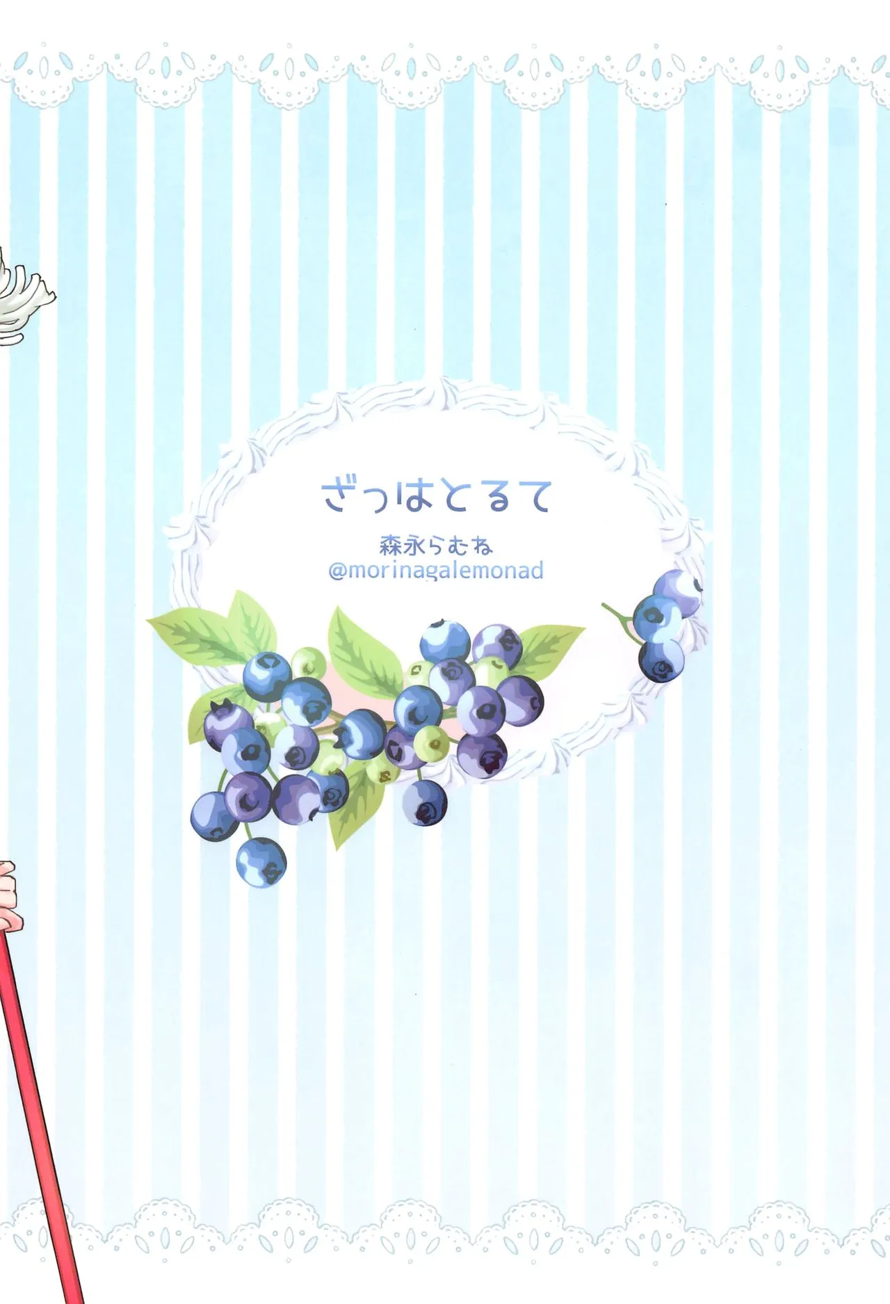 HentaiVN.net - Ảnh 22 - Hầu gái Jeanne, phục vụ nào! [Gohoushi Maid Jeanne-chan; Maid Jeanne-chan, At Your Service] - Chap 1