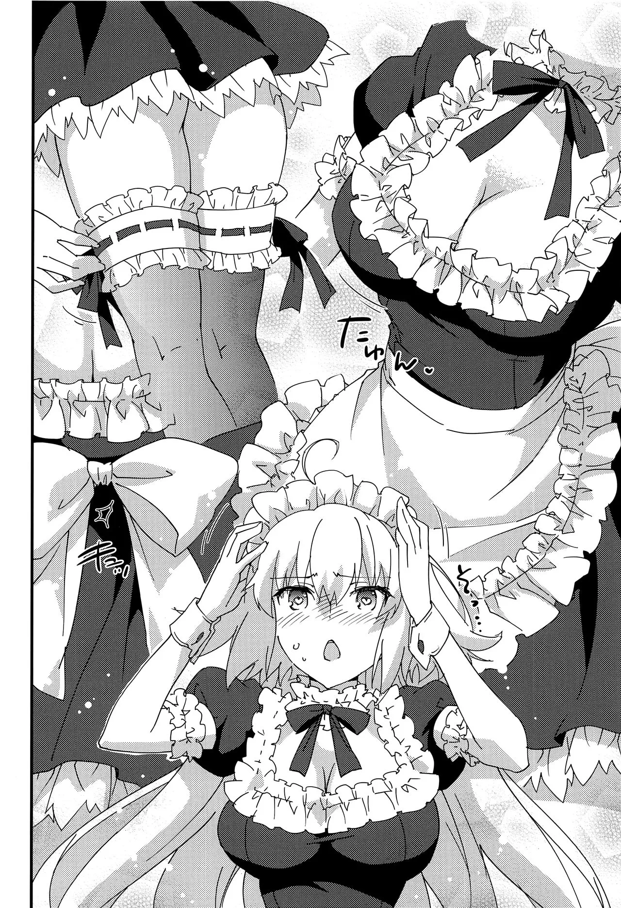HentaiVN.net - Ảnh 8 - Hầu gái Jeanne, phục vụ nào! [Gohoushi Maid Jeanne-chan; Maid Jeanne-chan, At Your Service] - Chap 1