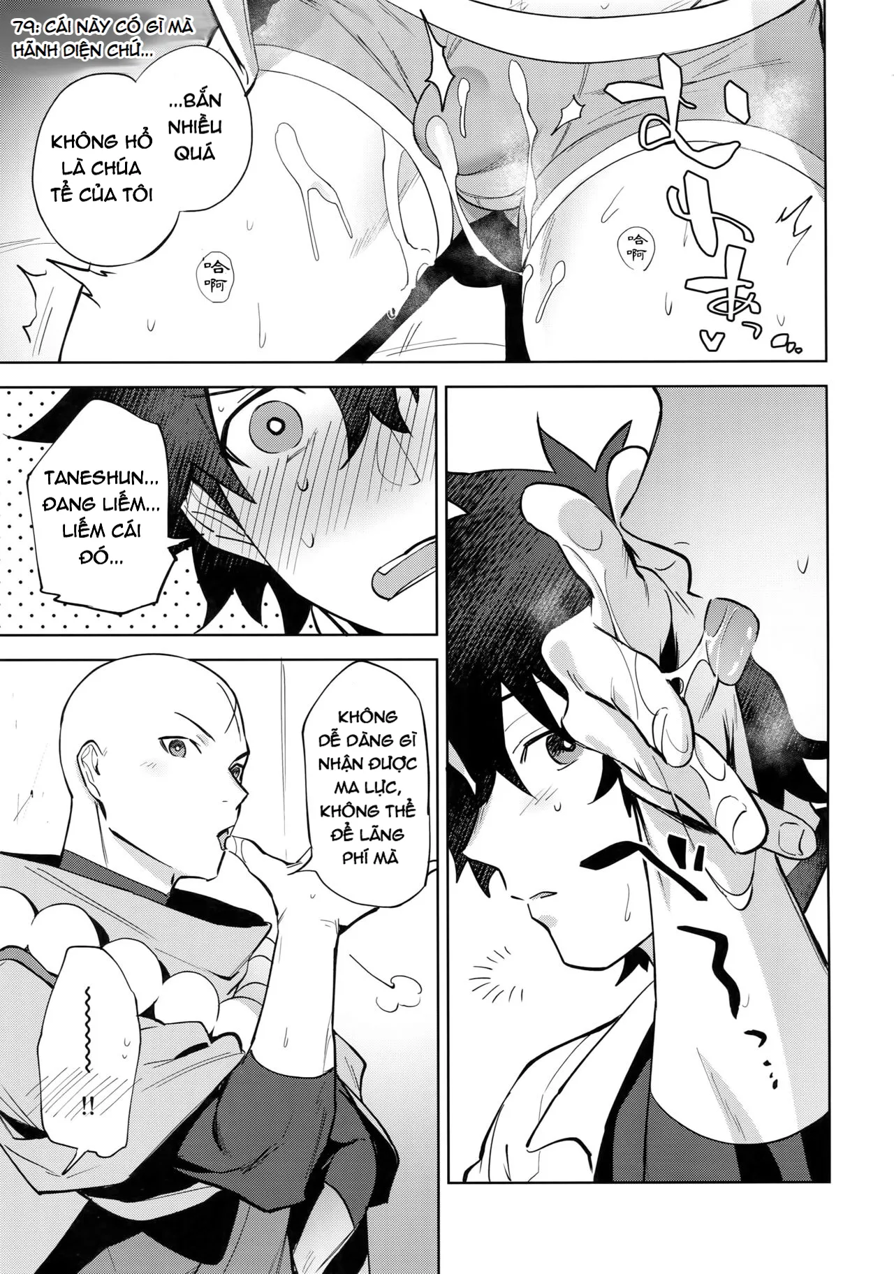 HentaiVN.net - Ảnh 11 - Bouzu To Fushidara - Chap 1