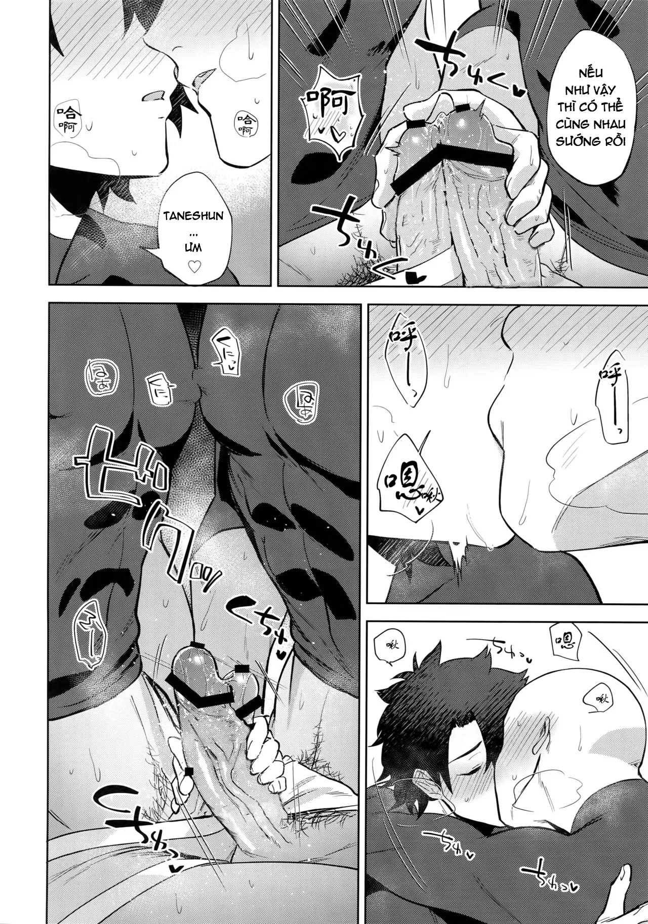 HentaiVN.net - Ảnh 16 - Bouzu To Fushidara - Chap 1
