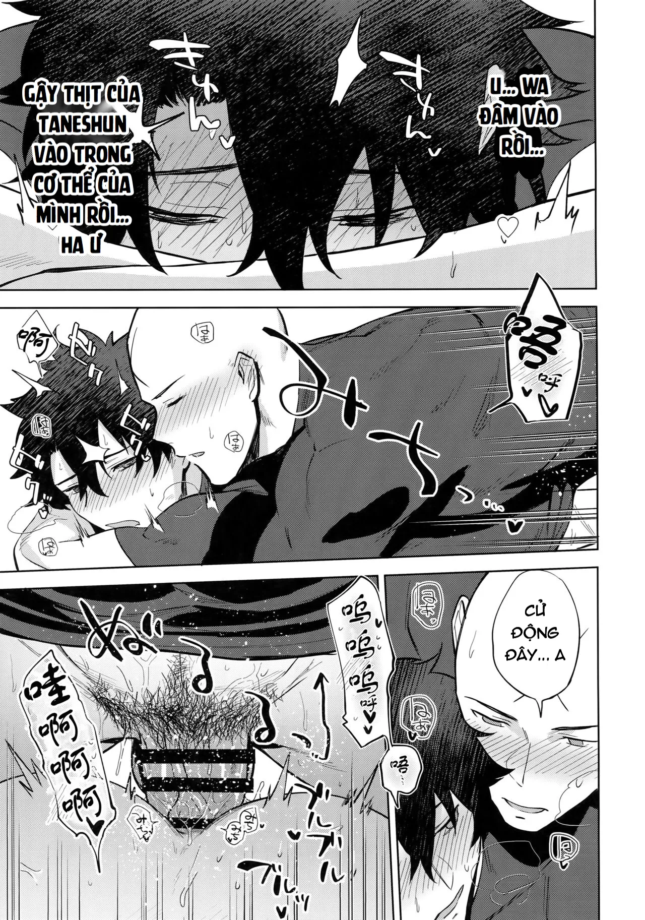 HentaiVN.net - Ảnh 19 - Bouzu To Fushidara - Chap 1