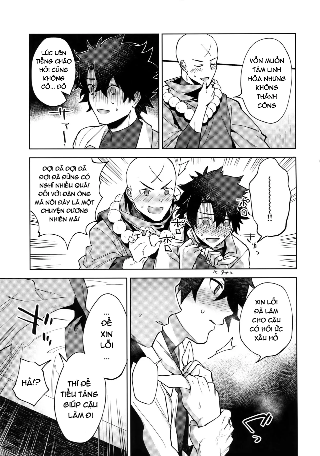 HentaiVN.net - Ảnh 5 - Bouzu To Fushidara - Chap 1
