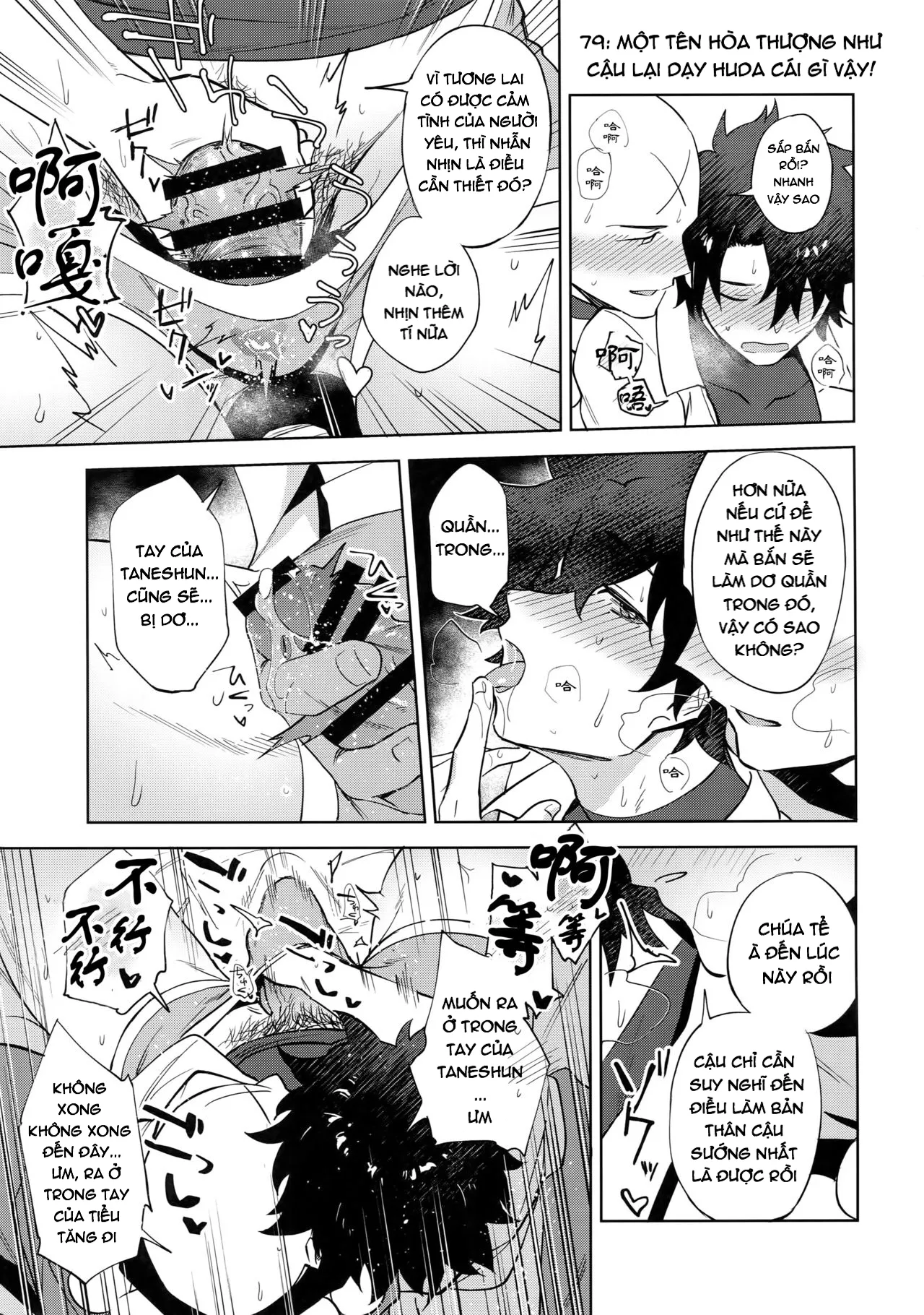 HentaiVN.net - Ảnh 9 - Bouzu To Fushidara - Chap 1