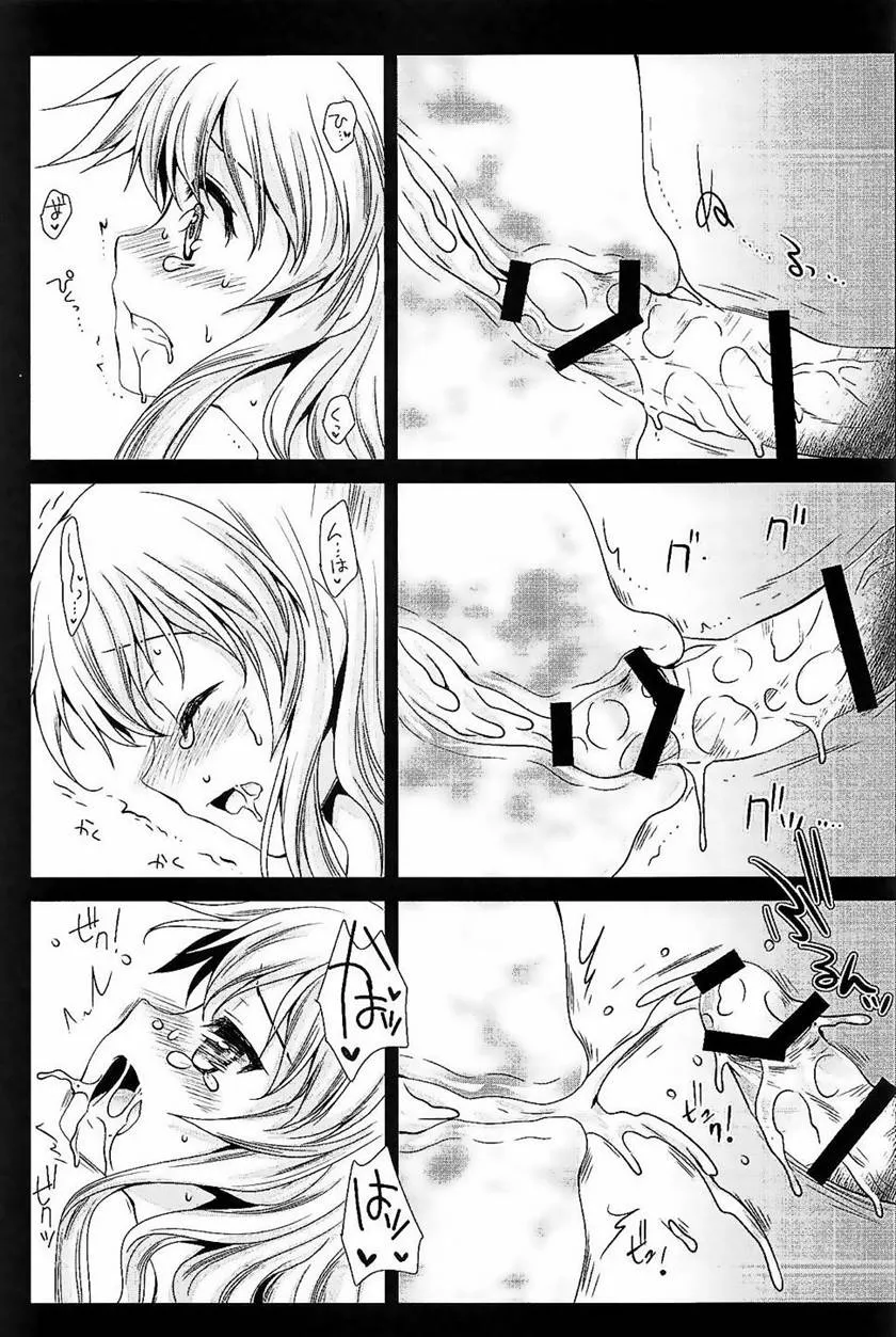 HentaiVN.net - Ảnh 22 - Tomori Uni - Chap 1
