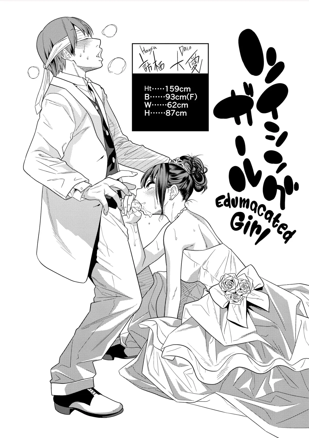 HentaiVN.net - Ảnh 32 - Edumacated Girl [Comic X-Eros #12] - Chap 1