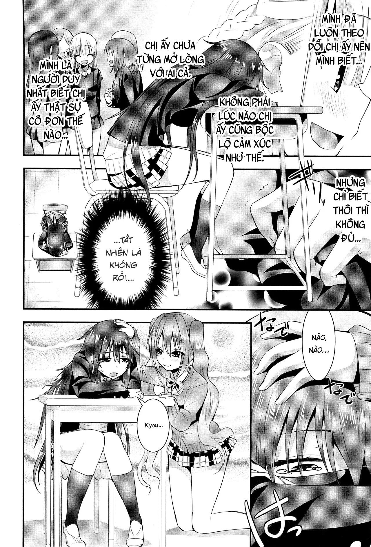 HentaiVN.net - Ảnh 18 - Rainbow Sensibility - Chap 6