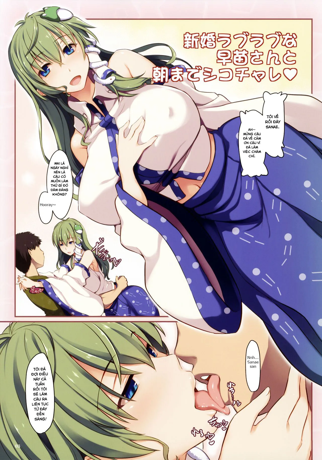 HentaiVN.net - Ảnh 3 - Shinkon Love Love na Sanae-san to Asa made Shiko Challe - Chap 1