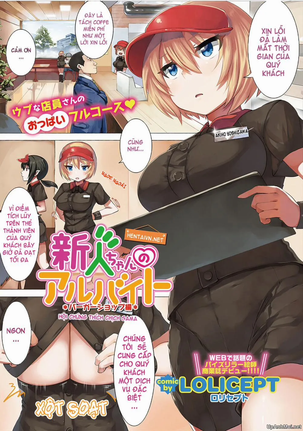 HentaiVN.net - Ảnh 2 - Shinjin-chan no Arbeit Burger Shop Hen - Chap 1