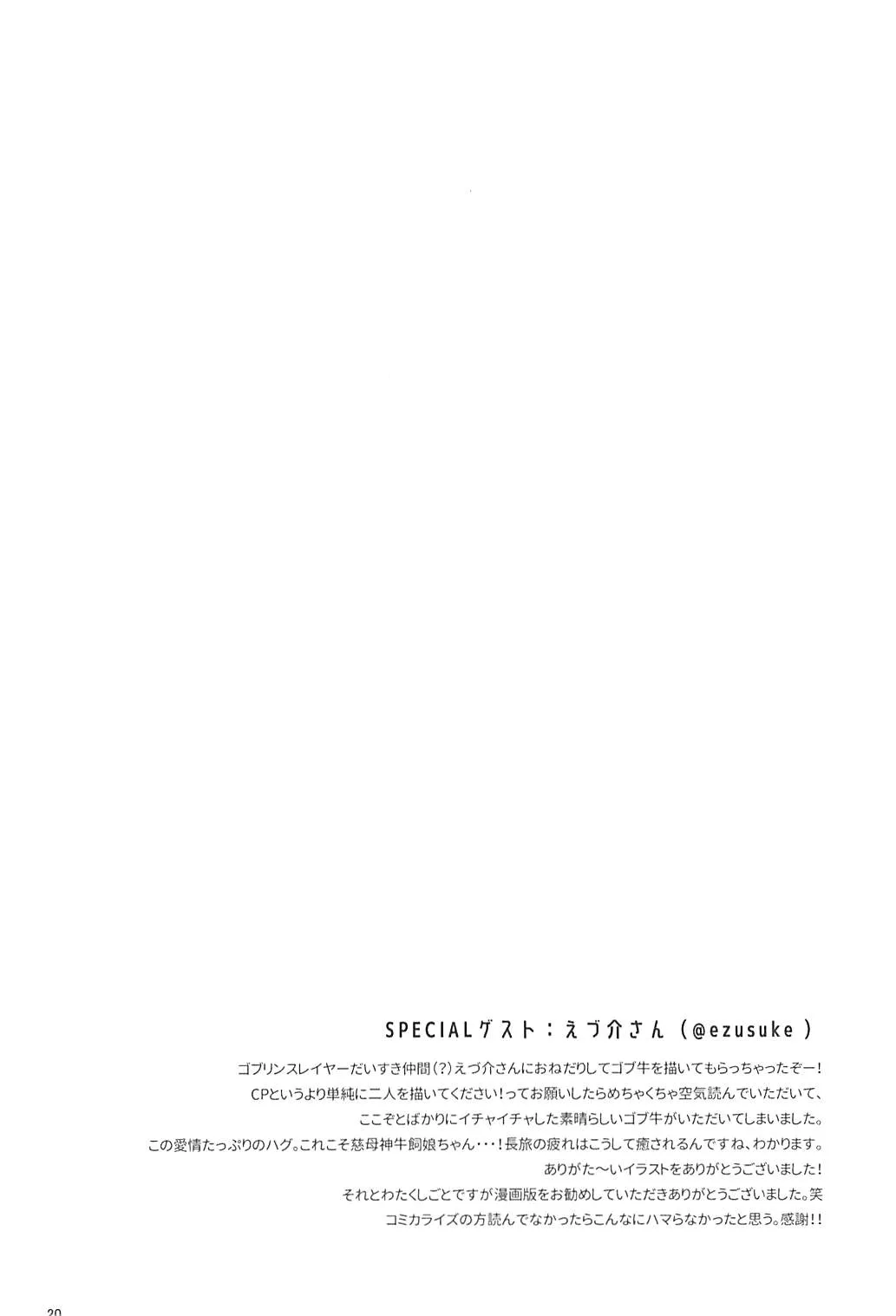 HentaiVN.net - Ảnh 22 - Harvest Moon - Chap 1