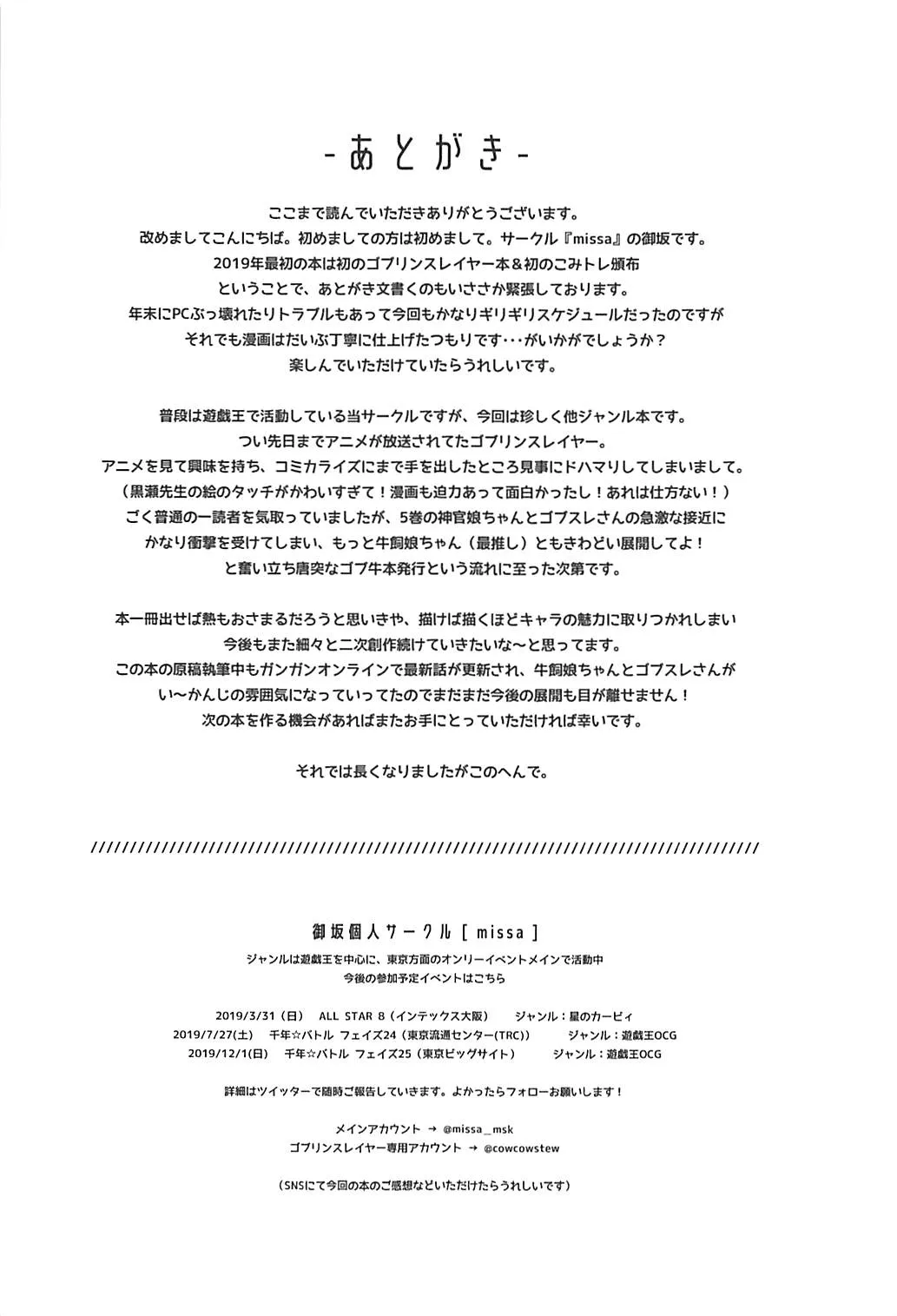 HentaiVN.net - Ảnh 25 - Harvest Moon - Chap 1