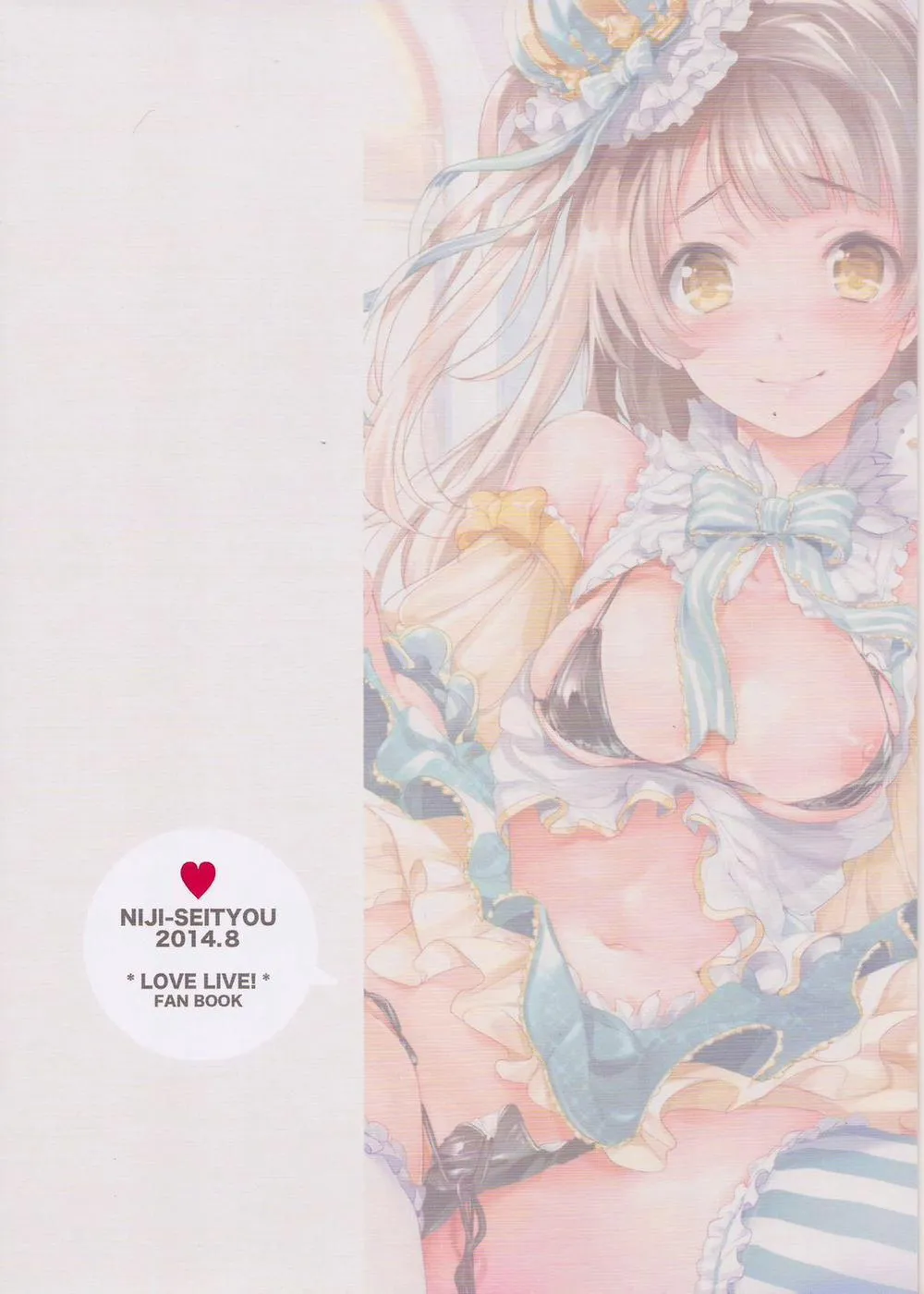 HentaiVN.net - Ảnh 19 - UR THE BEST! (Love Live) - Chap 1