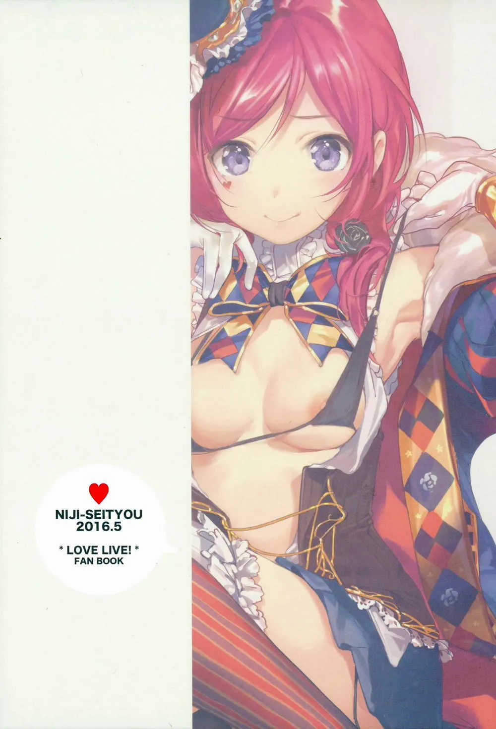 HentaiVN.net - Ảnh 19 - UR THE BEST! (Love Live) - Chap 2