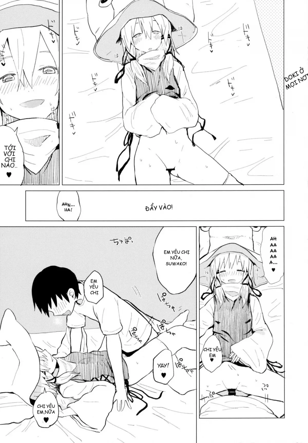 HentaiVN.net - Ảnh 14 - Suwa Shota Tsumeawase Suwa Shota Bangaihen 6 (Touhou Project) [Suwa Shota hè đại loại] - Chap 1